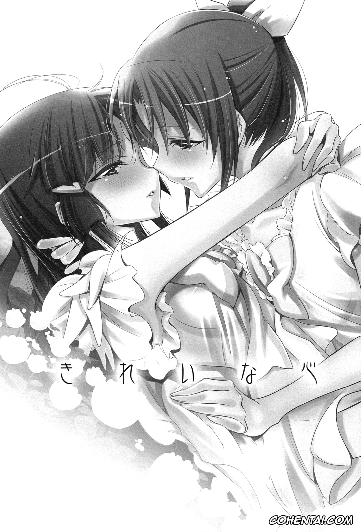 Smile Precure porno, Cure Beauty | Reika Aoki porno, Cure March | Nao Midorikawa porno, Kirei na Kokoro (Smile Precure!), pagina 2
