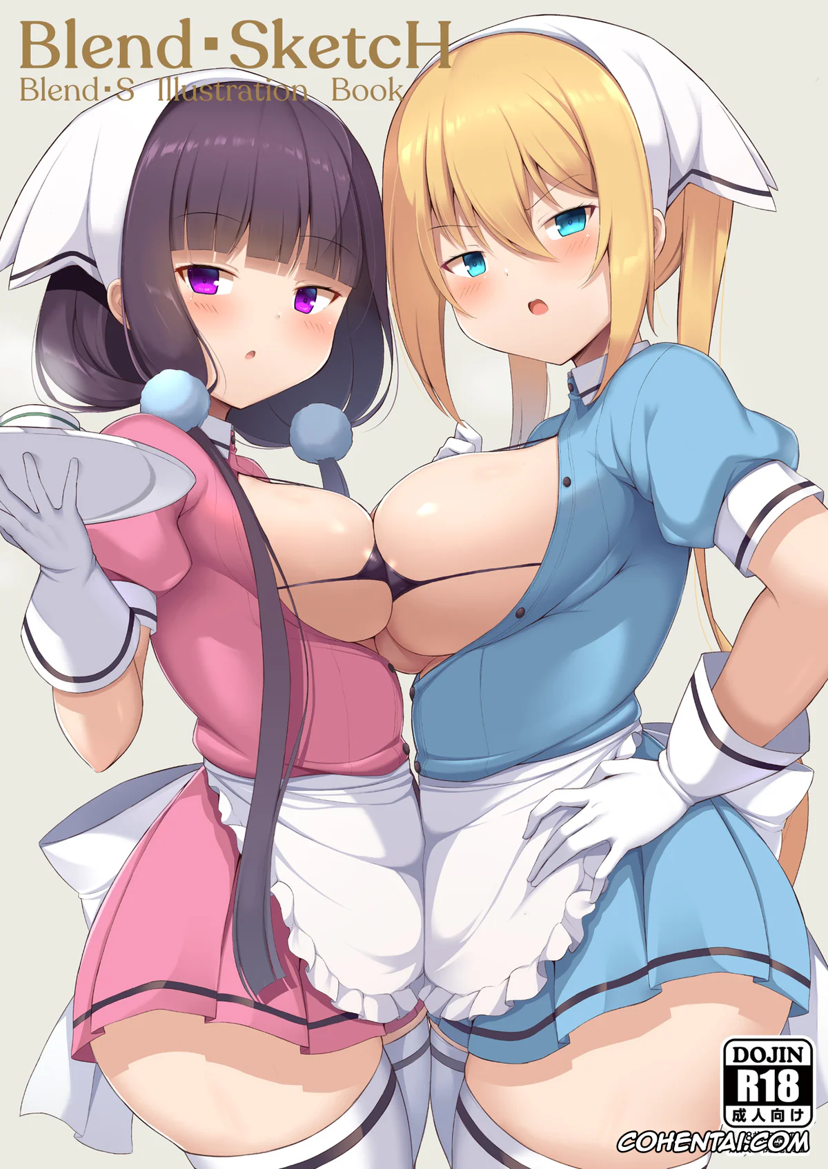 Blend S xxx, Kaho Hinata xxx, Maika Sakuranomiya xxx, Blend SketcH (Blend S), pagina 1