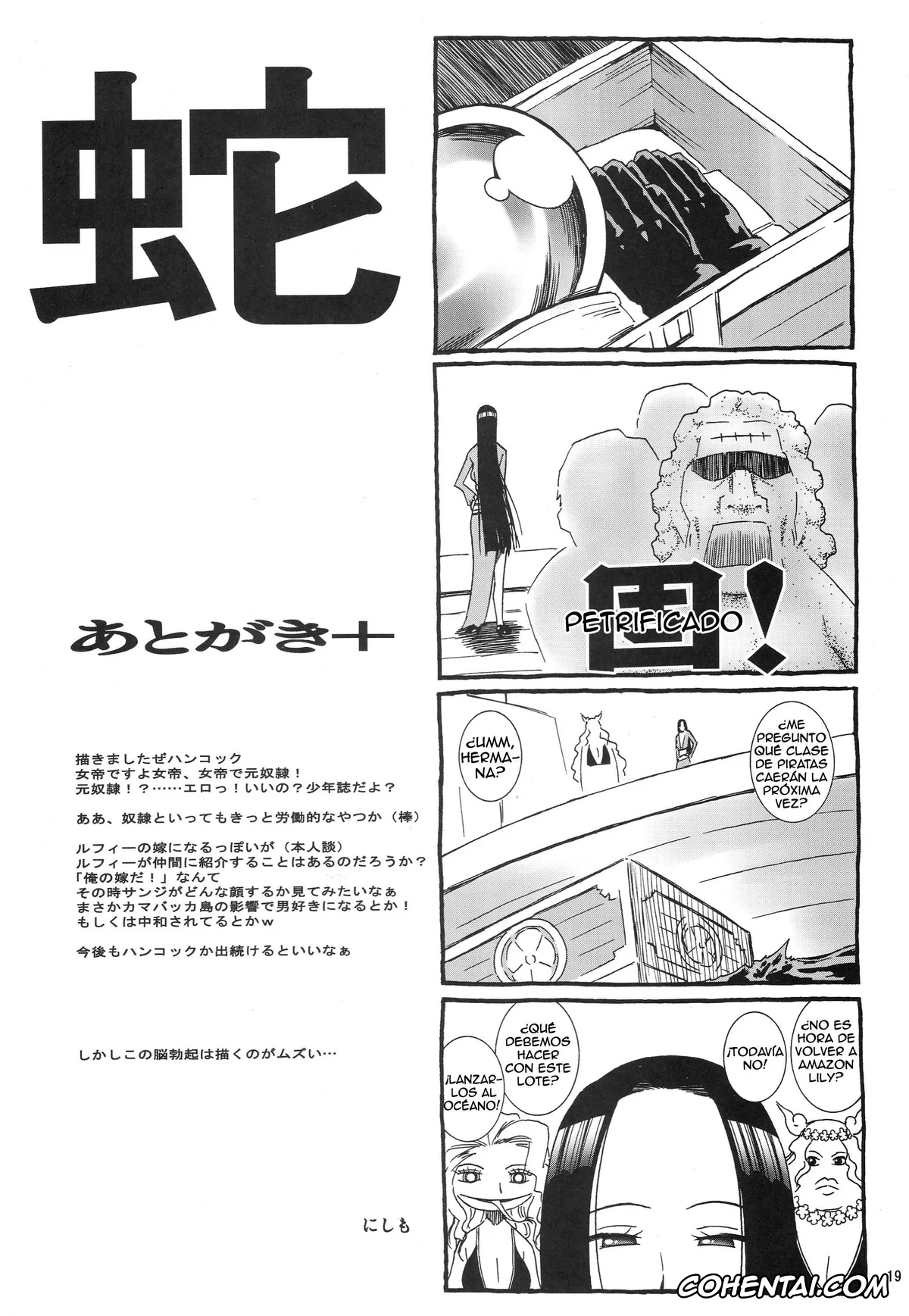One Piece hentai, Boa Hancock hentai, NyanNyan Hebihime (One Piece), pagina 18