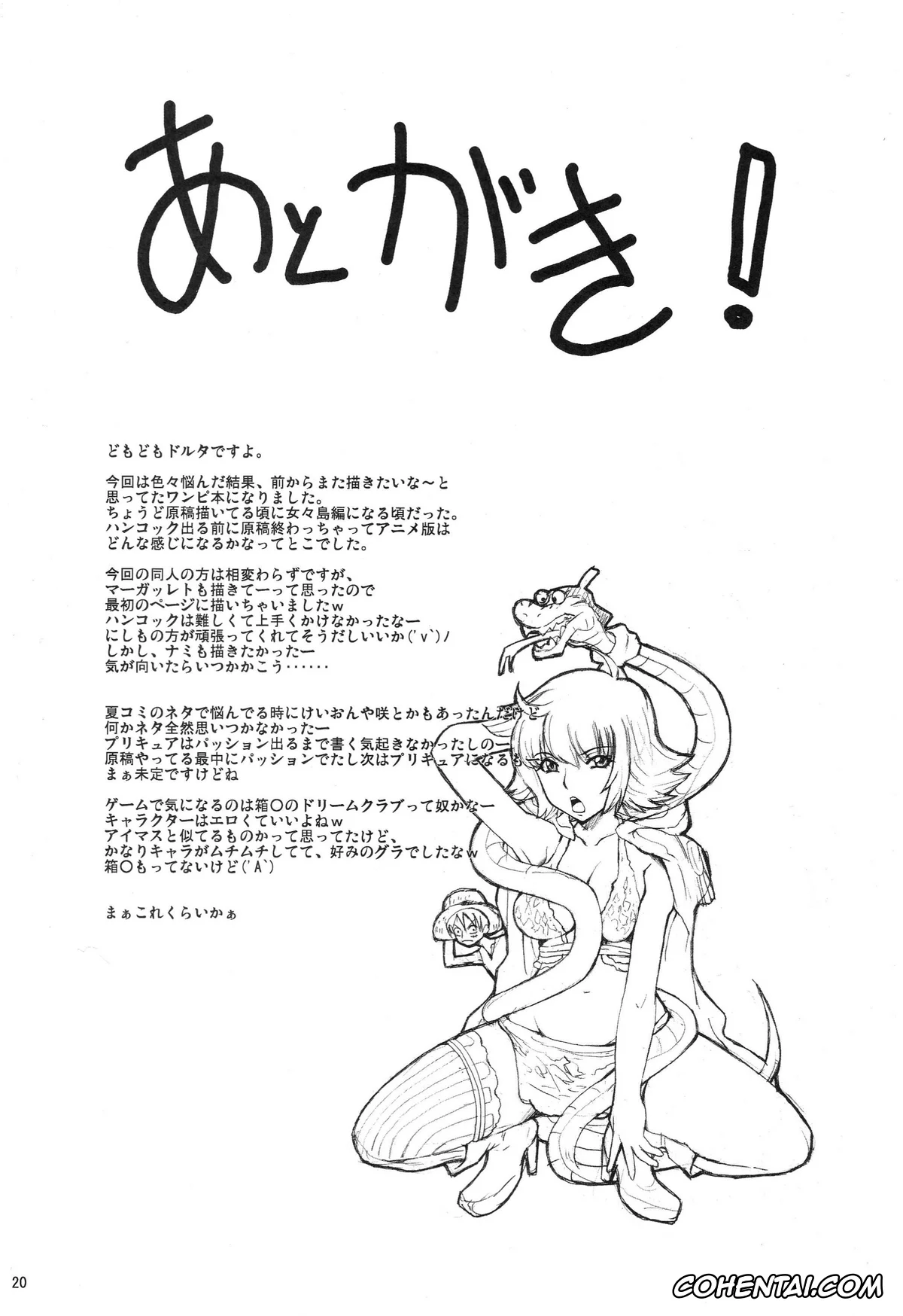 One Piece xxx, Boa Hancock xxx, NyanNyan Hebihime (One Piece), pagina 19