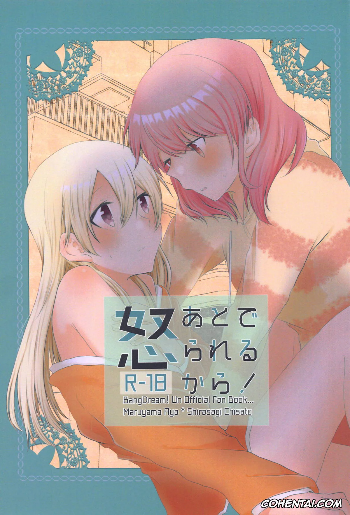 BanG Dream! xxx, Aya Maruyama xxx, Chisato Shirasagi xxx, Ato de Okorareru kara! (BanG Dream!), pagina 1