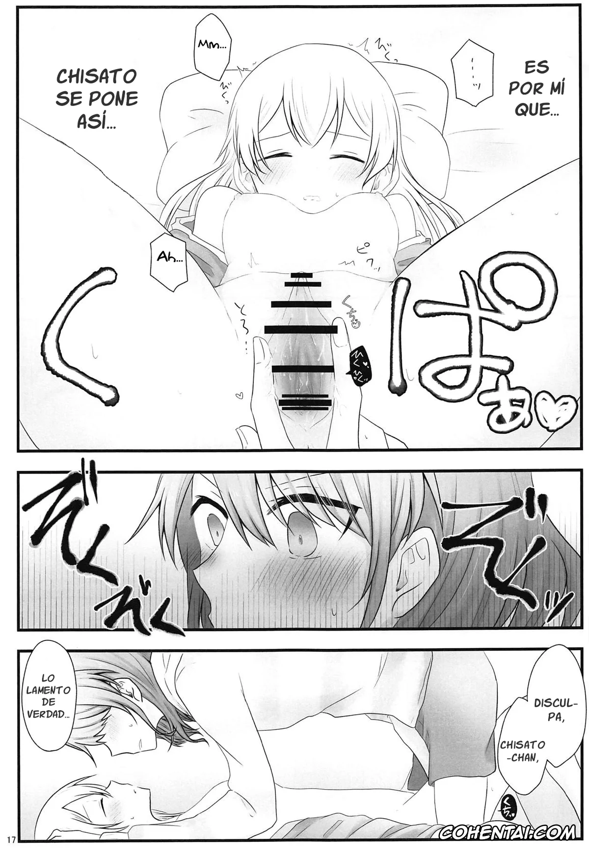BanG Dream! xxx, Aya Maruyama xxx, Chisato Shirasagi xxx, Ato de Okorareru kara! (BanG Dream!), pagina 16