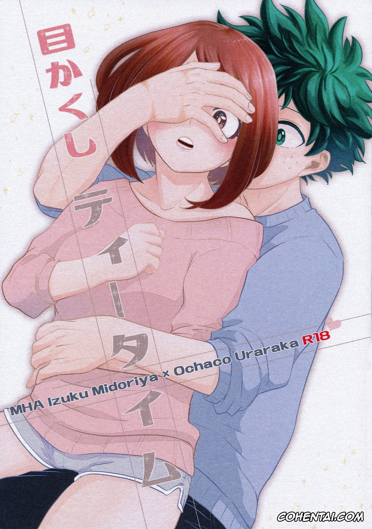 My Hero Academia | Boku No Hero Academia xxx, Izuku Midoriya xxx, Ochako Uraraka xxx, Mekakushi Tea Time (Boku no Hero Academia), pagina 1