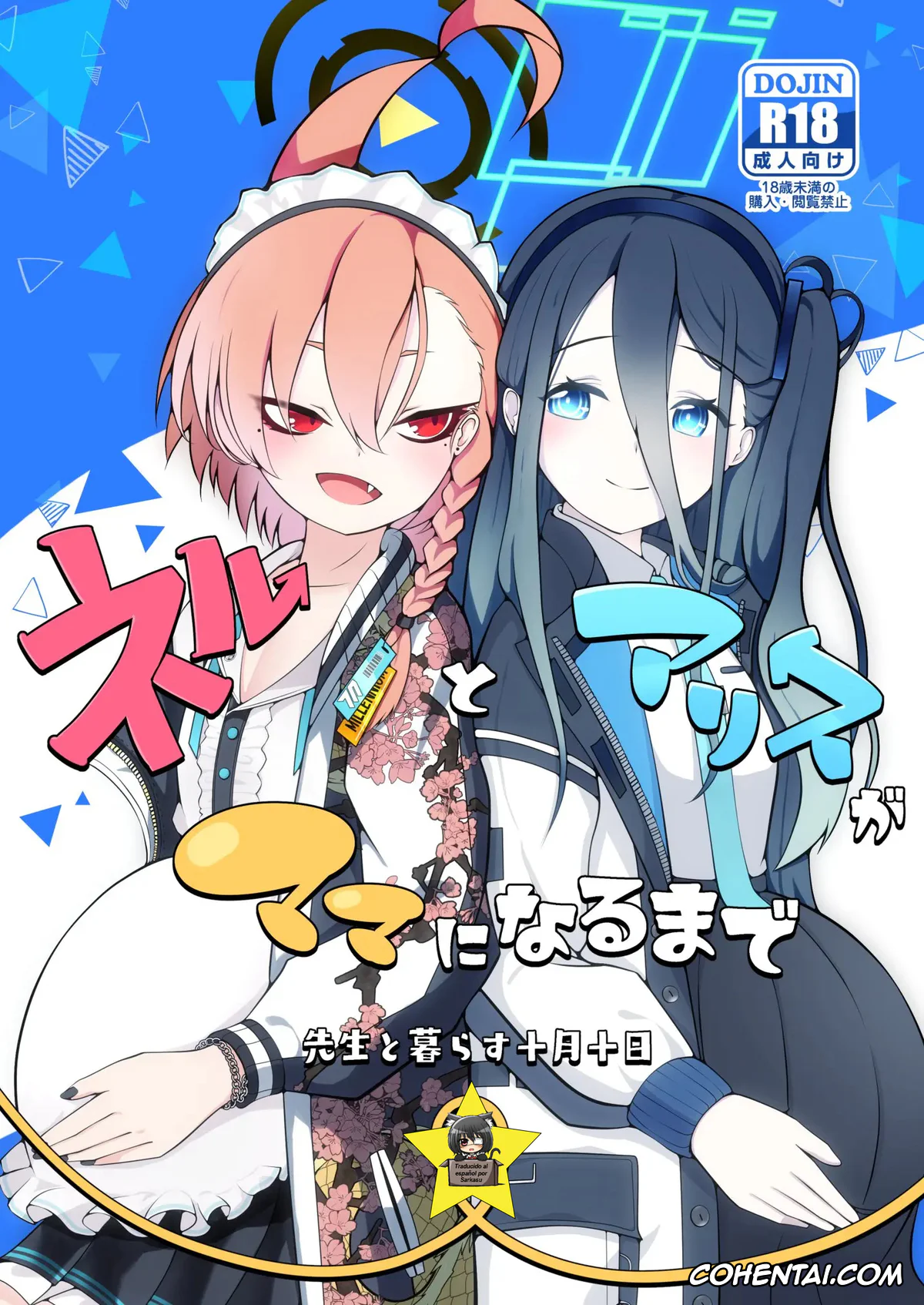 Blue Archive xxx, Alice Tendou xxx, Neru Mikamo xxx, Neru to Alice ga Mama ni Naru made ~Sensei to Kurasu Totsukitooka~ (Blue Archive), pagina 1