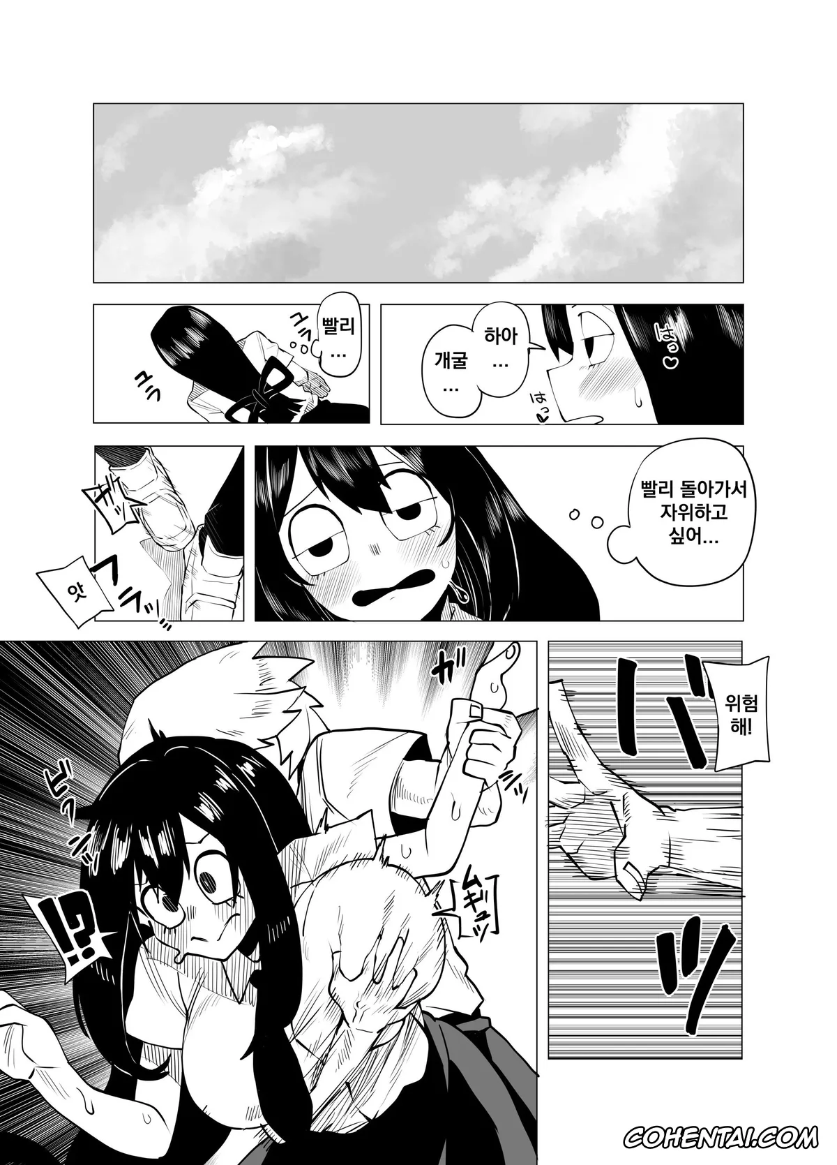 My Hero Academia | Boku No Hero Academia porno, Himiko Toga porno, Kyoka Jiro porno, Shino Sousaki | Mandalay porno, Tsuyu Asui porno, Teisou Gyakuten Butsu ~Tsuyu no Baai~ (Boku no Hero Academia), pagina 2