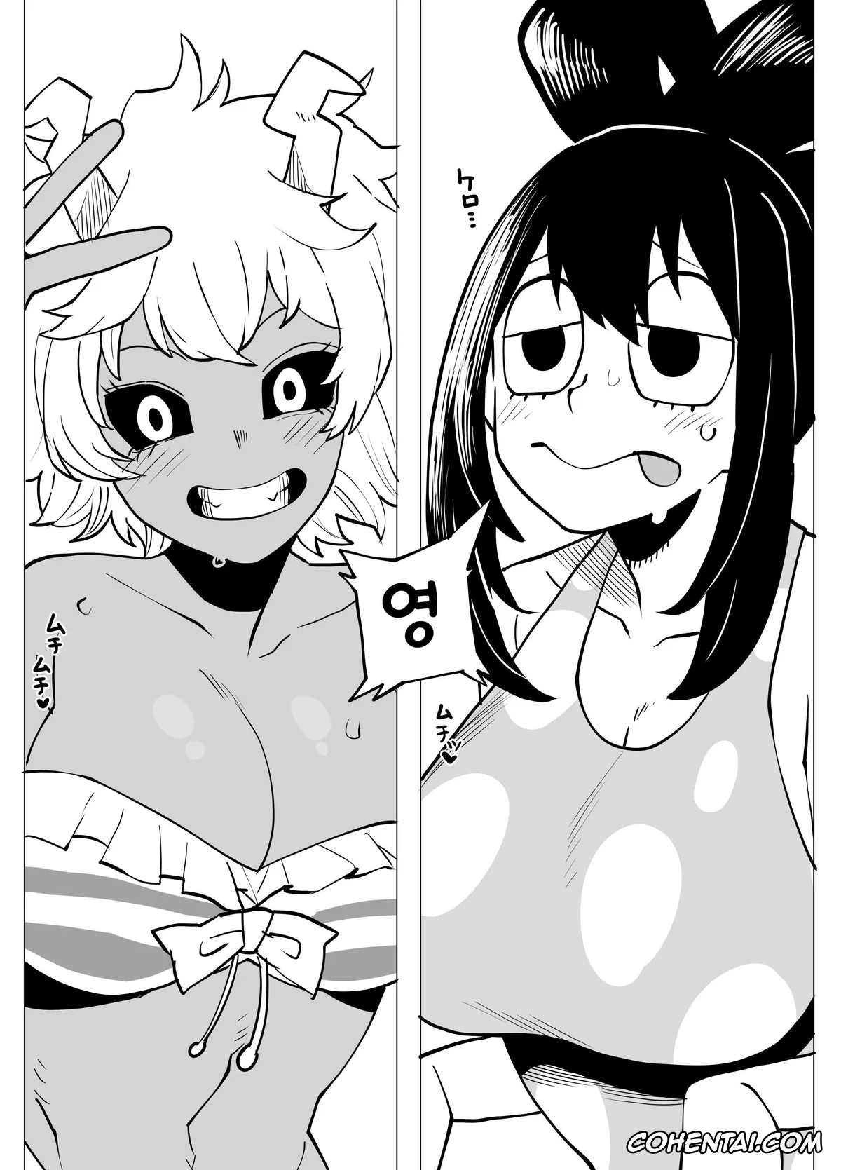 My Hero Academia | Boku No Hero Academia xxx, Himiko Toga xxx, Kyoka Jiro xxx, Shino Sousaki | Mandalay xxx, Tsuyu Asui xxx, Teisou Gyakuten Butsu ~Tsuyu no Baai~ (Boku no Hero Academia), pagina 13