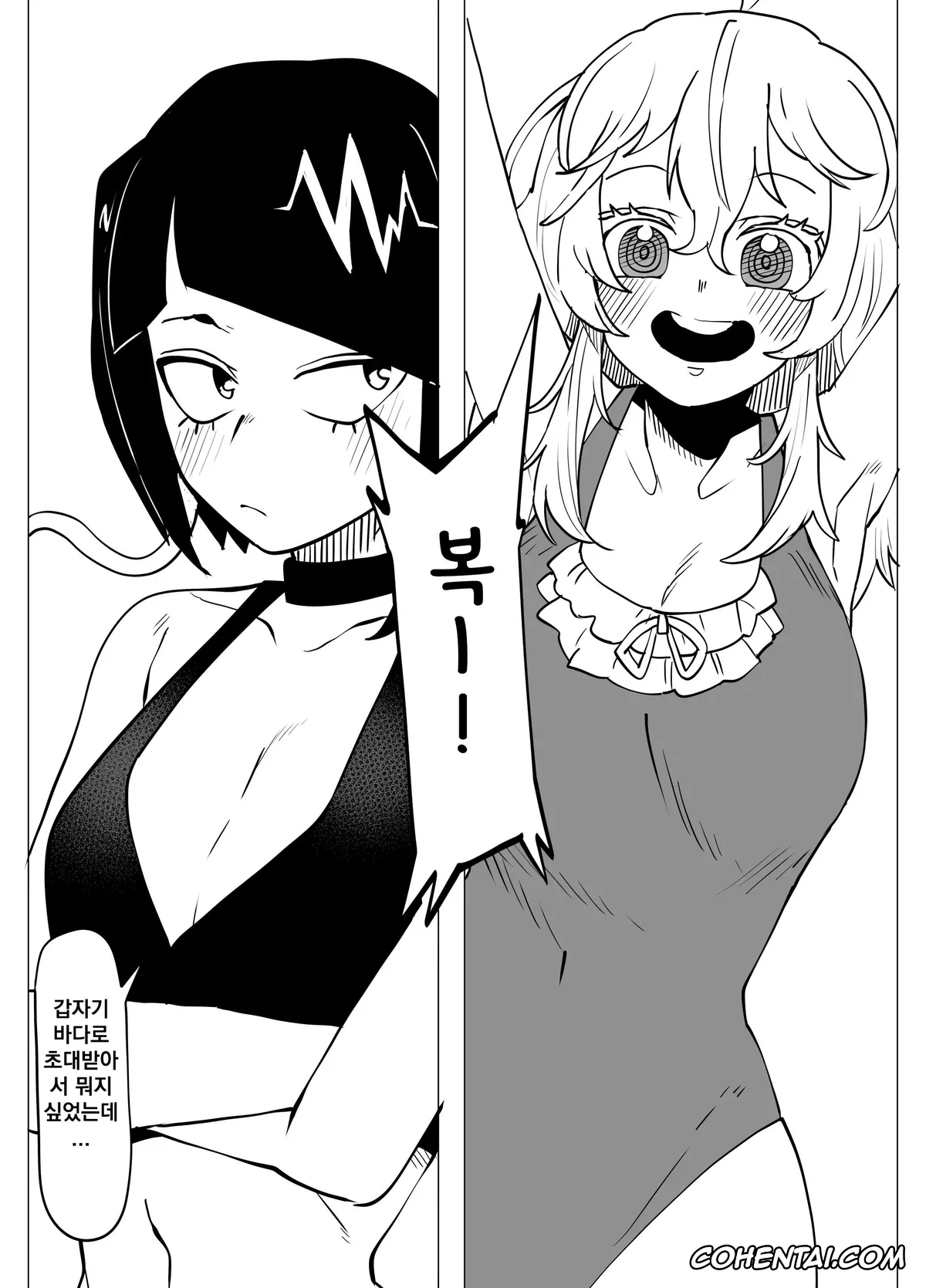 My Hero Academia | Boku No Hero Academia porno, Himiko Toga porno, Kyoka Jiro porno, Shino Sousaki | Mandalay porno, Tsuyu Asui porno, Teisou Gyakuten Butsu ~Tsuyu no Baai~ (Boku no Hero Academia), pagina 14