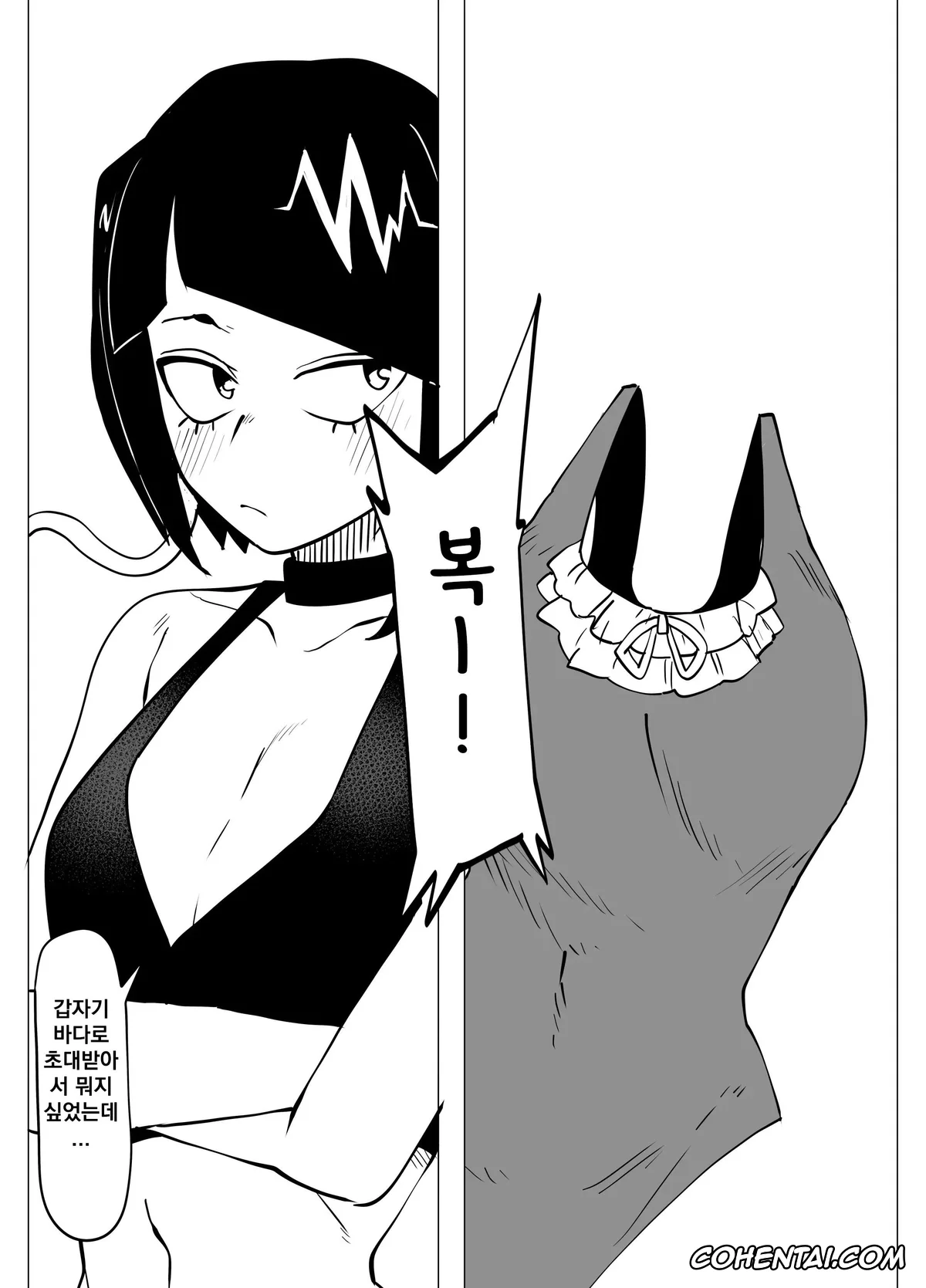 My Hero Academia | Boku No Hero Academia hentai, Himiko Toga hentai, Kyoka Jiro hentai, Shino Sousaki | Mandalay hentai, Tsuyu Asui hentai, Teisou Gyakuten Butsu ~Tsuyu no Baai~ (Boku no Hero Academia), pagina 15