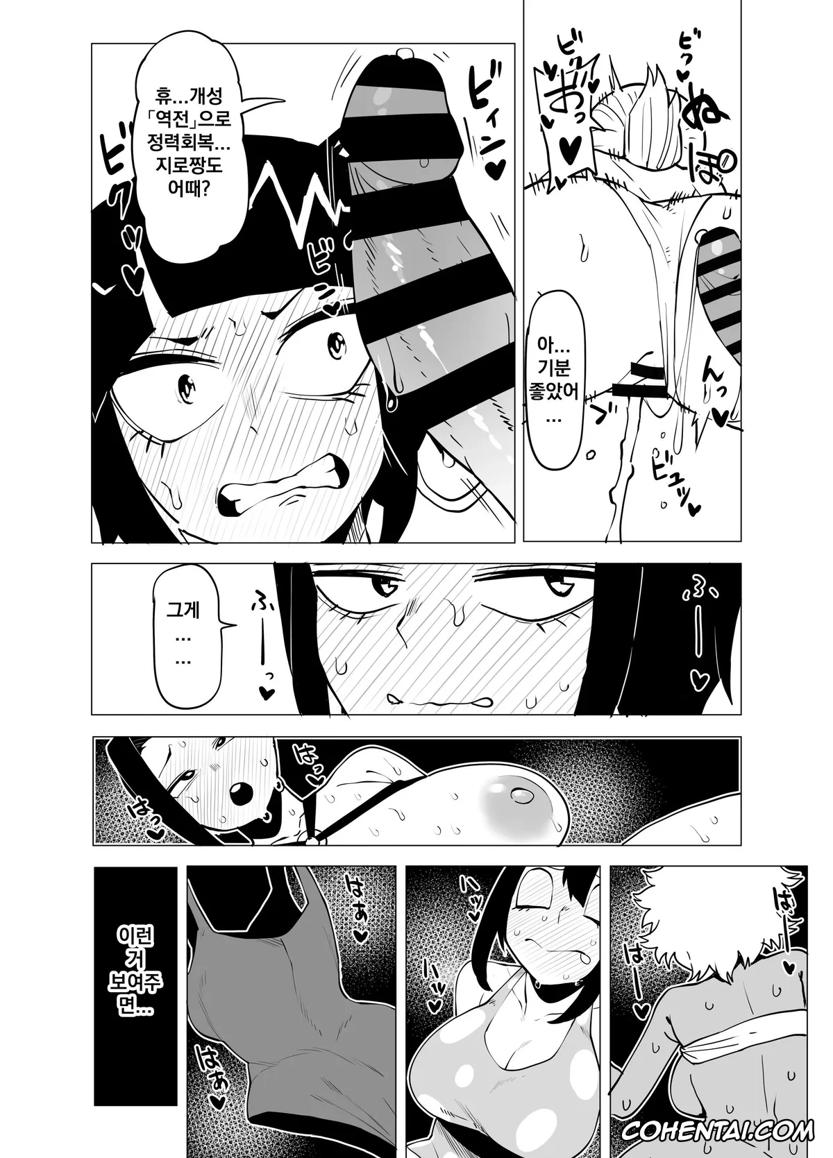 My Hero Academia | Boku No Hero Academia xxx, Himiko Toga xxx, Kyoka Jiro xxx, Shino Sousaki | Mandalay xxx, Tsuyu Asui xxx, Teisou Gyakuten Butsu ~Tsuyu no Baai~ (Boku no Hero Academia), pagina 19
