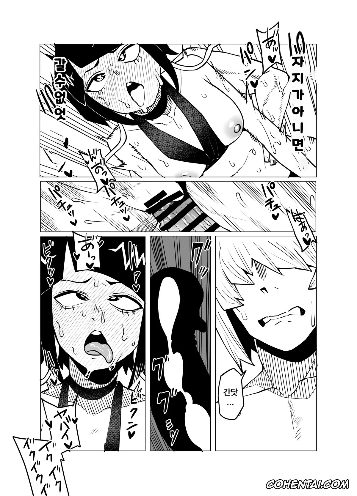 My Hero Academia | Boku No Hero Academia xxx, Himiko Toga xxx, Kyoka Jiro xxx, Shino Sousaki | Mandalay xxx, Tsuyu Asui xxx, Teisou Gyakuten Butsu ~Tsuyu no Baai~ (Boku no Hero Academia), pagina 22