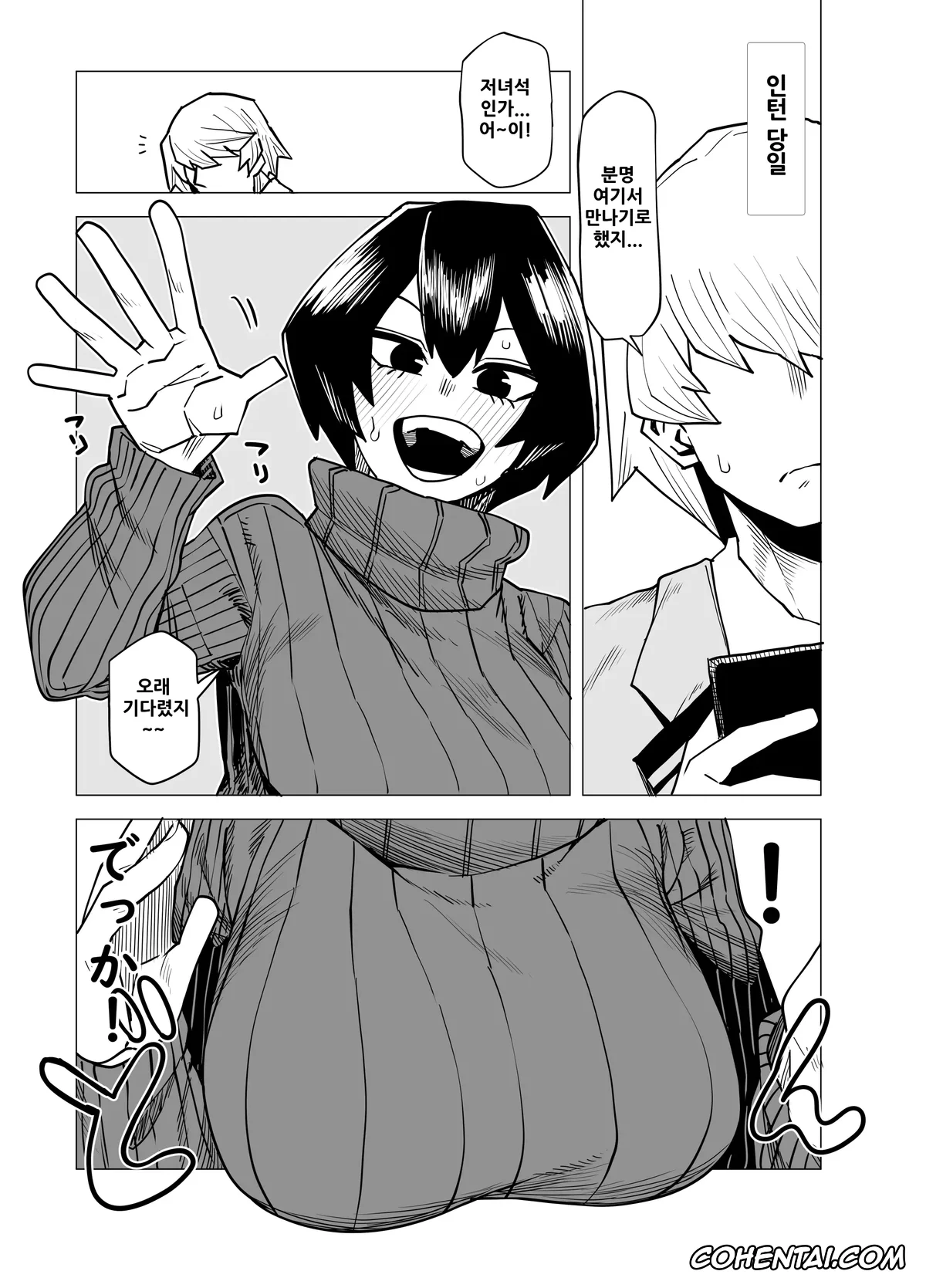 My Hero Academia | Boku No Hero Academia xxx, Himiko Toga xxx, Kyoka Jiro xxx, Shino Sousaki | Mandalay xxx, Tsuyu Asui xxx, Teisou Gyakuten Butsu ~Tsuyu no Baai~ (Boku no Hero Academia), pagina 28