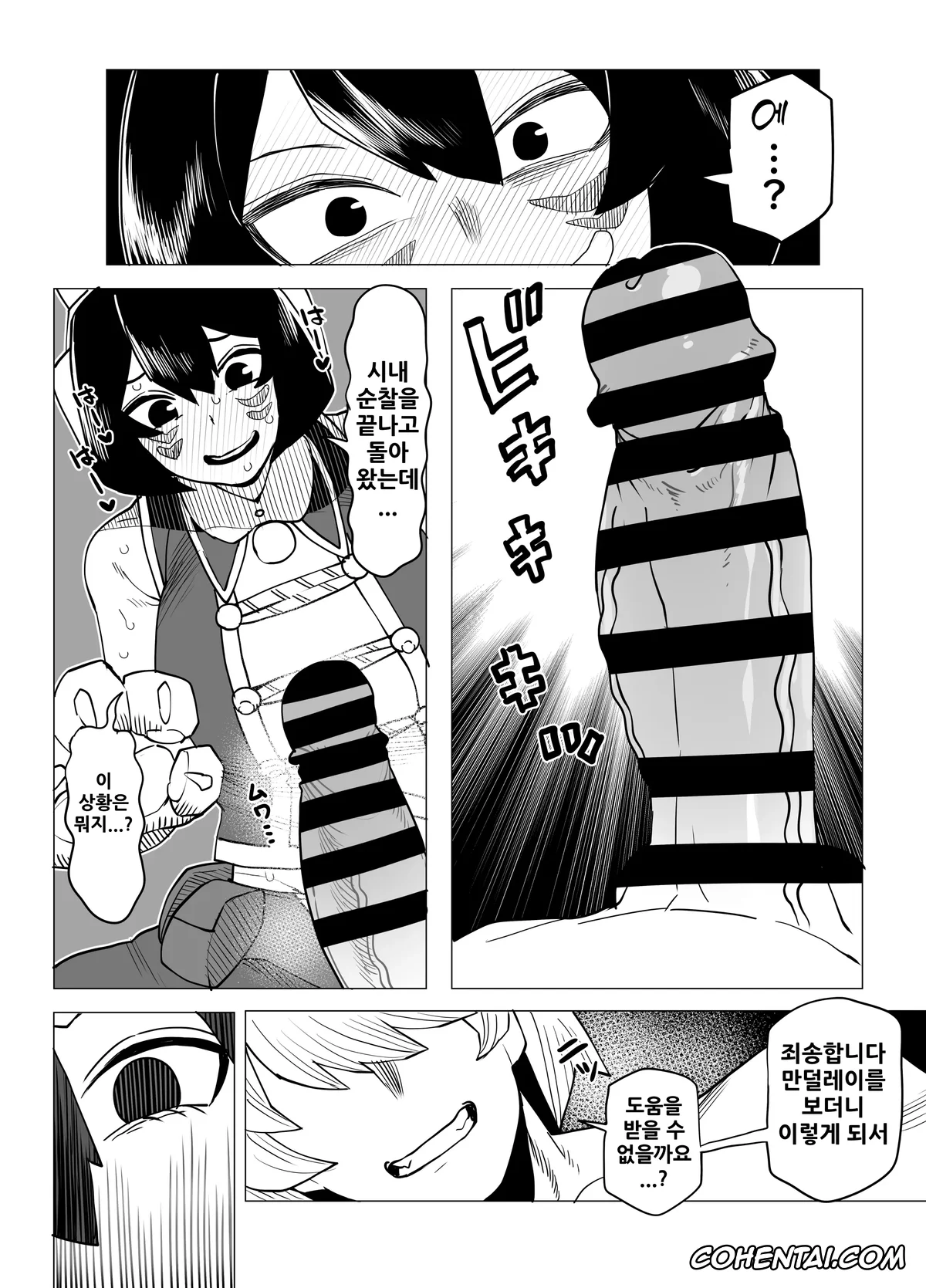 My Hero Academia | Boku No Hero Academia hentai, Himiko Toga hentai, Kyoka Jiro hentai, Shino Sousaki | Mandalay hentai, Tsuyu Asui hentai, Teisou Gyakuten Butsu ~Tsuyu no Baai~ (Boku no Hero Academia), pagina 30
