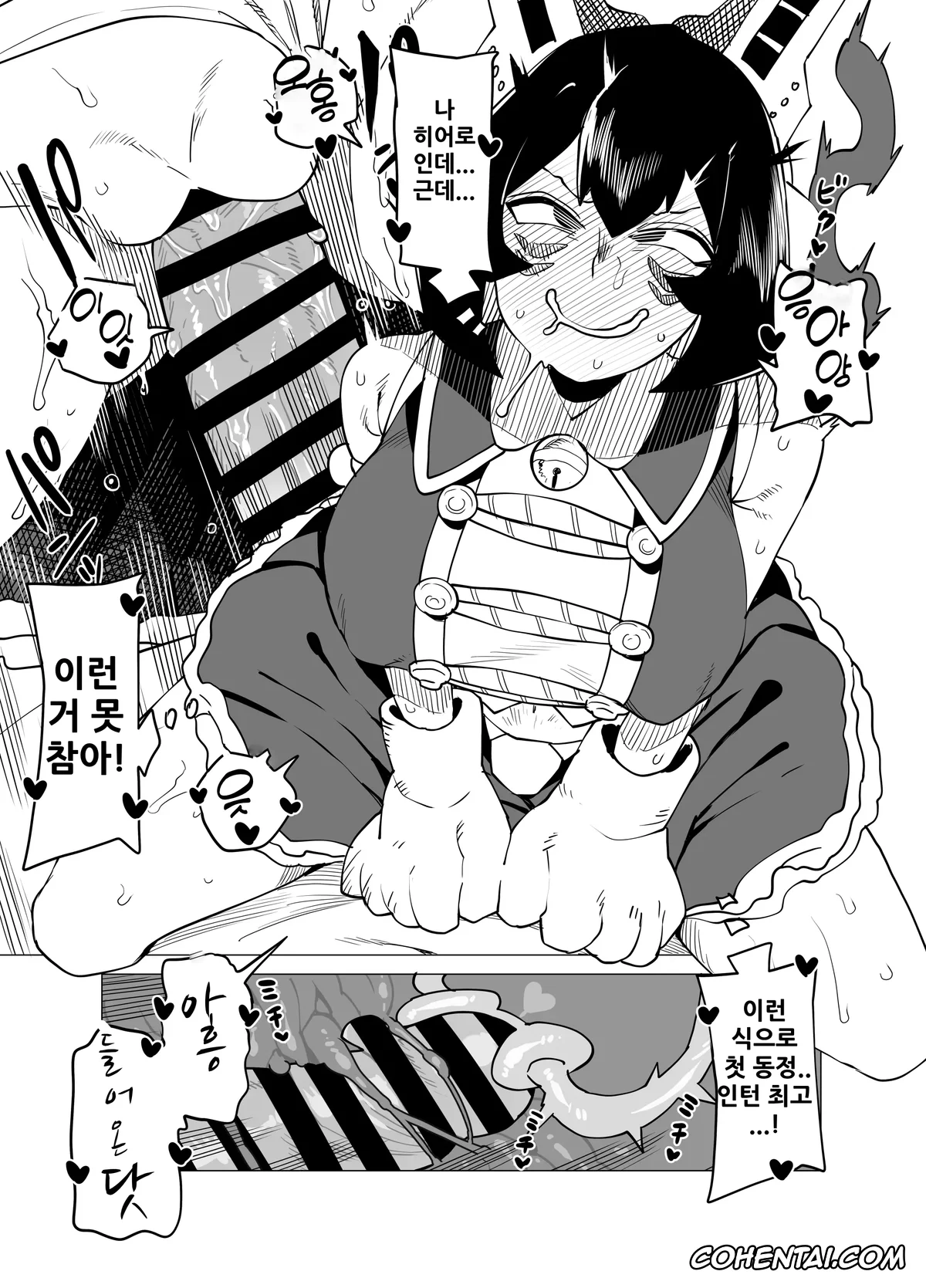 My Hero Academia | Boku No Hero Academia xxx, Himiko Toga xxx, Kyoka Jiro xxx, Shino Sousaki | Mandalay xxx, Tsuyu Asui xxx, Teisou Gyakuten Butsu ~Tsuyu no Baai~ (Boku no Hero Academia), pagina 31