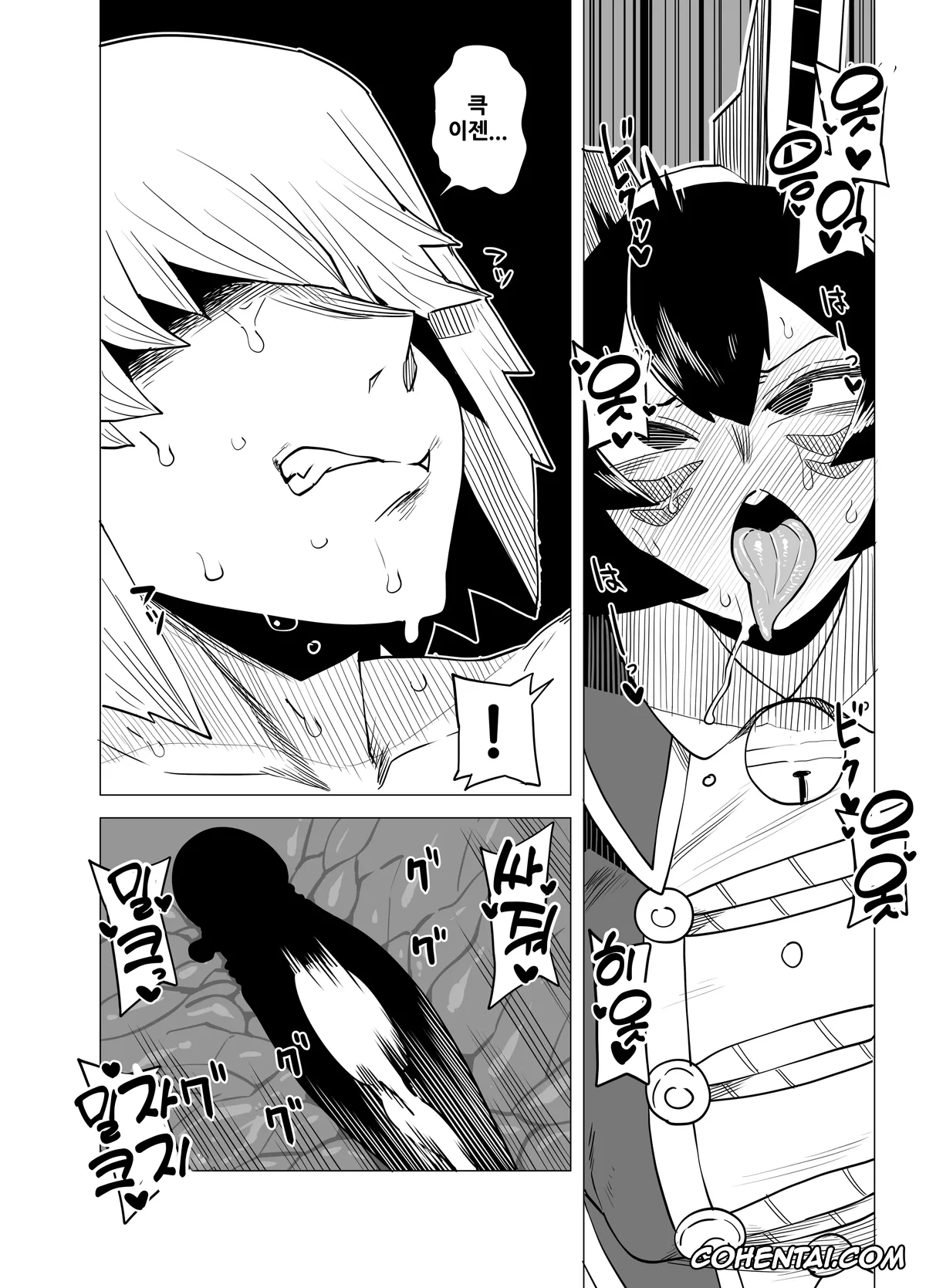 My Hero Academia | Boku No Hero Academia hentai, Himiko Toga hentai, Kyoka Jiro hentai, Shino Sousaki | Mandalay hentai, Tsuyu Asui hentai, Teisou Gyakuten Butsu ~Tsuyu no Baai~ (Boku no Hero Academia), pagina 33