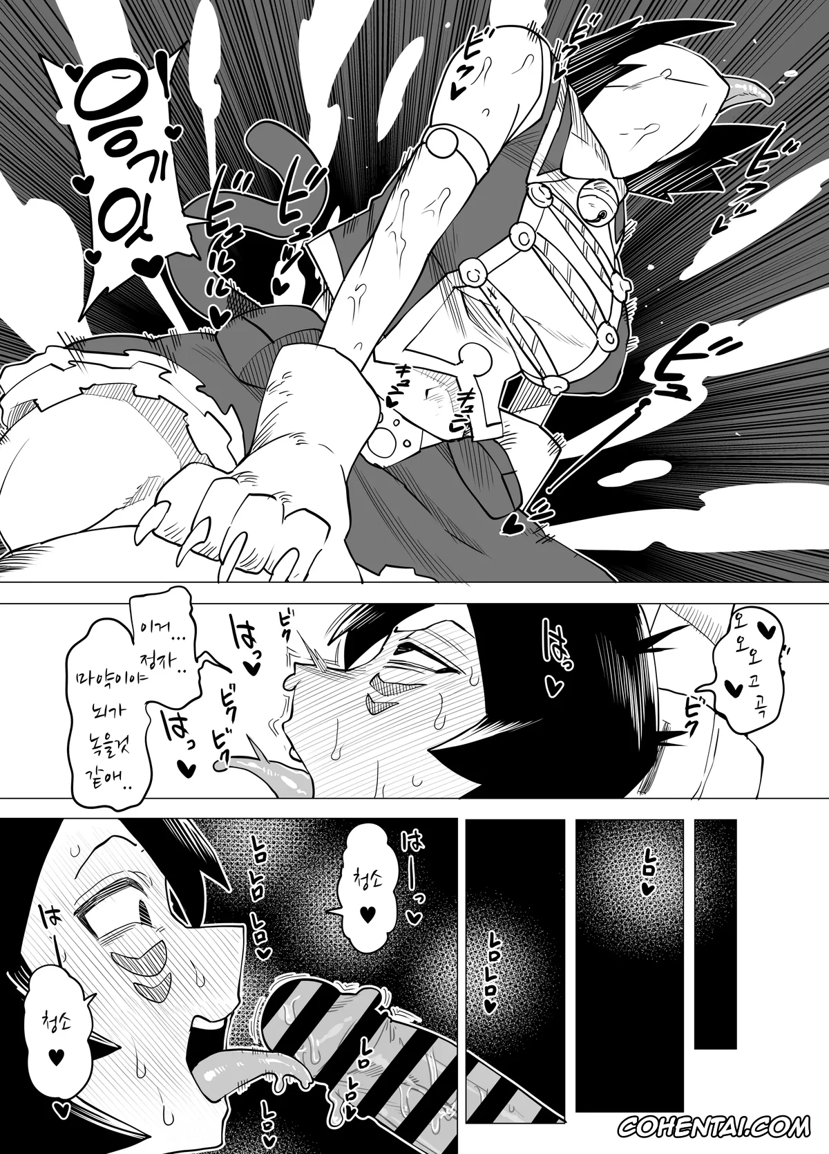 My Hero Academia | Boku No Hero Academia xxx, Himiko Toga xxx, Kyoka Jiro xxx, Shino Sousaki | Mandalay xxx, Tsuyu Asui xxx, Teisou Gyakuten Butsu ~Tsuyu no Baai~ (Boku no Hero Academia), pagina 34