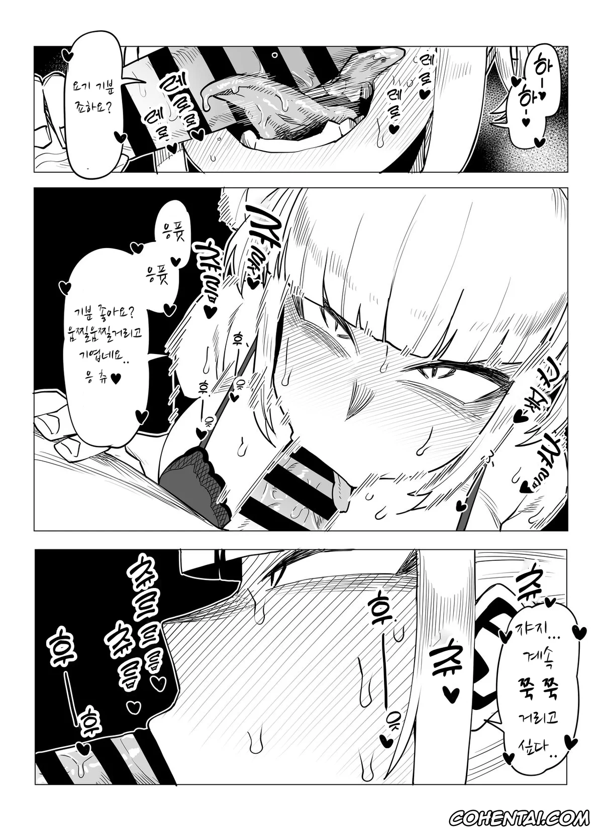 My Hero Academia | Boku No Hero Academia xxx, Himiko Toga xxx, Kyoka Jiro xxx, Shino Sousaki | Mandalay xxx, Tsuyu Asui xxx, Teisou Gyakuten Butsu ~Tsuyu no Baai~ (Boku no Hero Academia), pagina 43