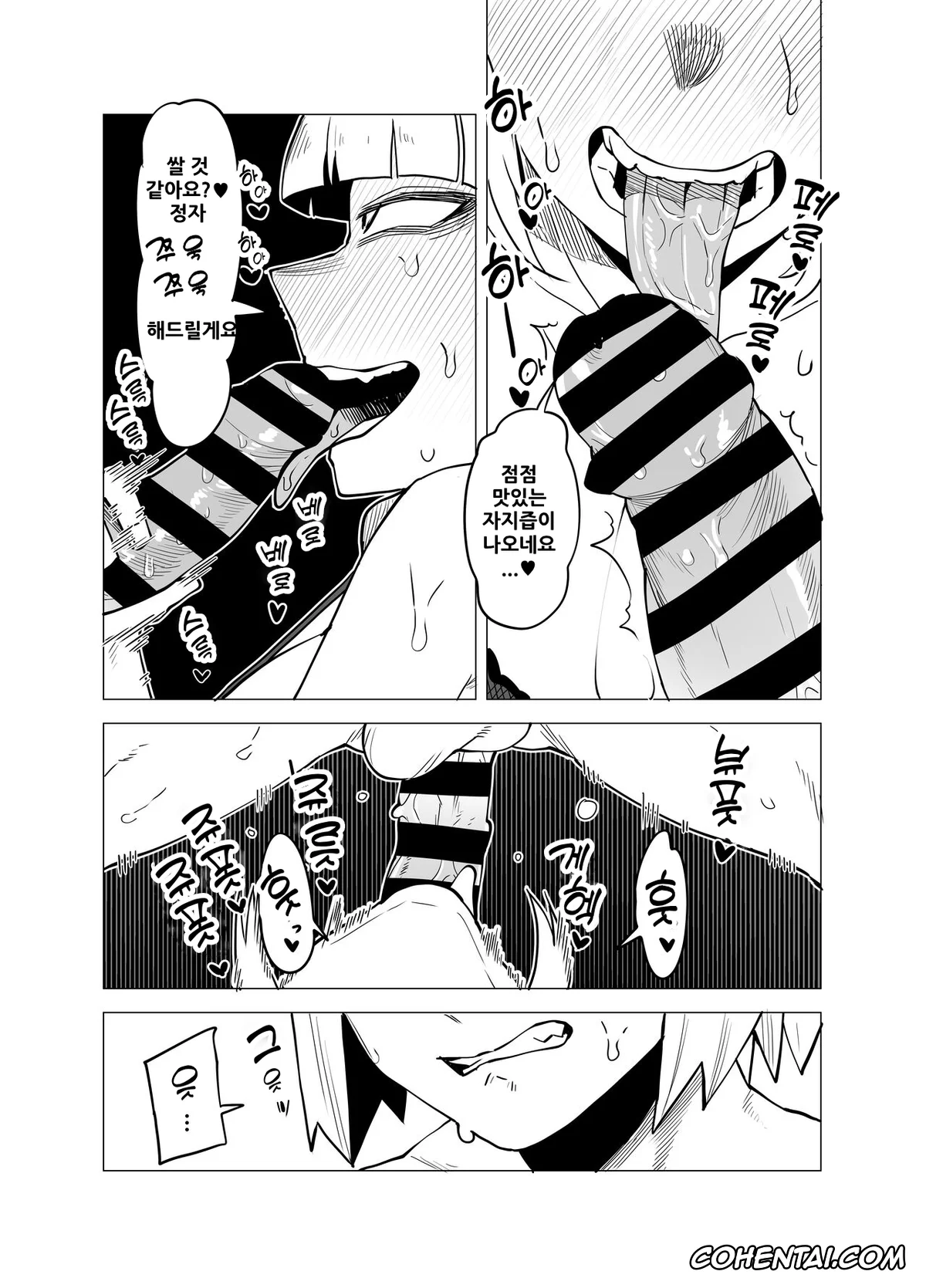 My Hero Academia | Boku No Hero Academia porno, Himiko Toga porno, Kyoka Jiro porno, Shino Sousaki | Mandalay porno, Tsuyu Asui porno, Teisou Gyakuten Butsu ~Tsuyu no Baai~ (Boku no Hero Academia), pagina 44