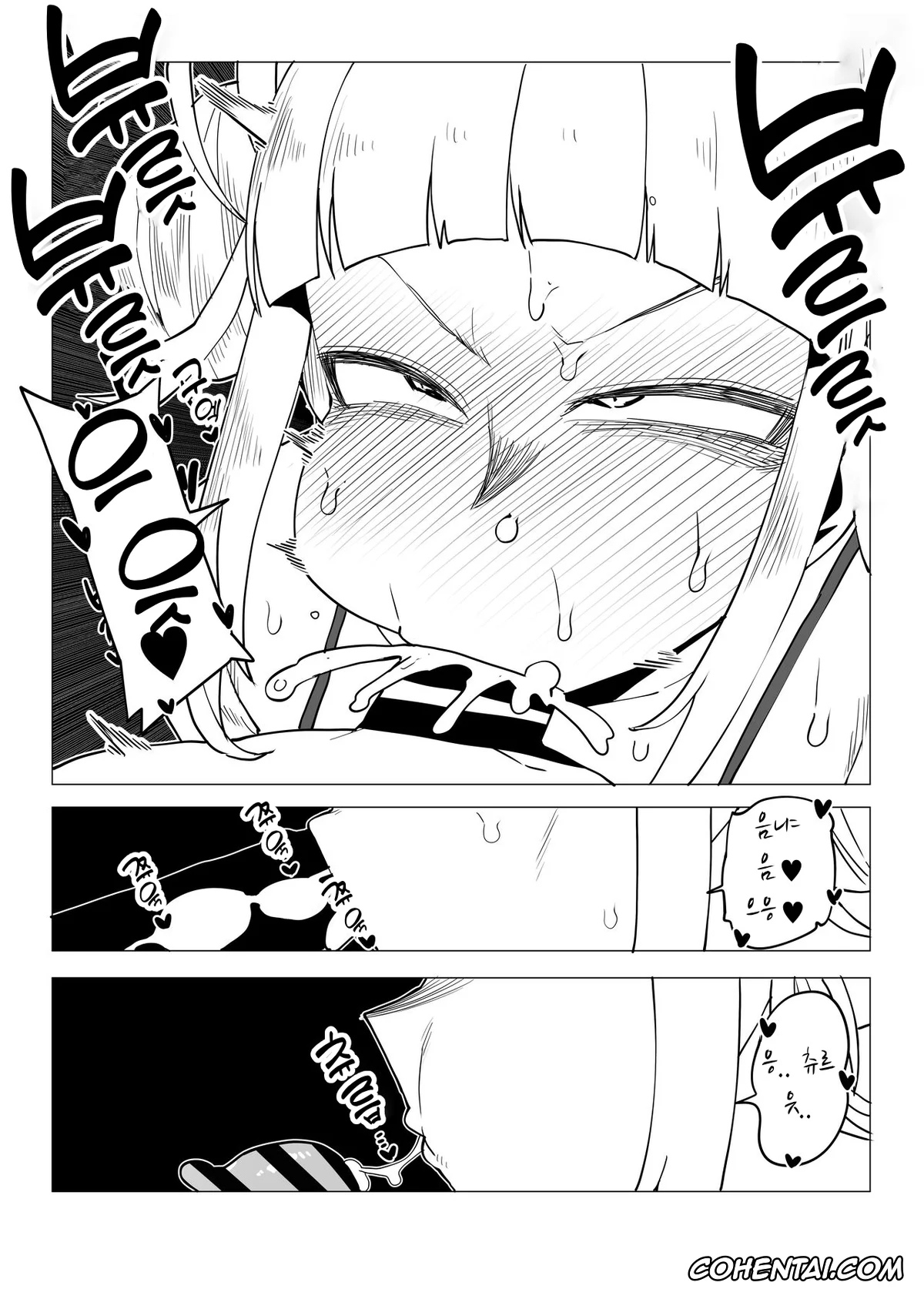 My Hero Academia | Boku No Hero Academia hentai, Himiko Toga hentai, Kyoka Jiro hentai, Shino Sousaki | Mandalay hentai, Tsuyu Asui hentai, Teisou Gyakuten Butsu ~Tsuyu no Baai~ (Boku no Hero Academia), pagina 45