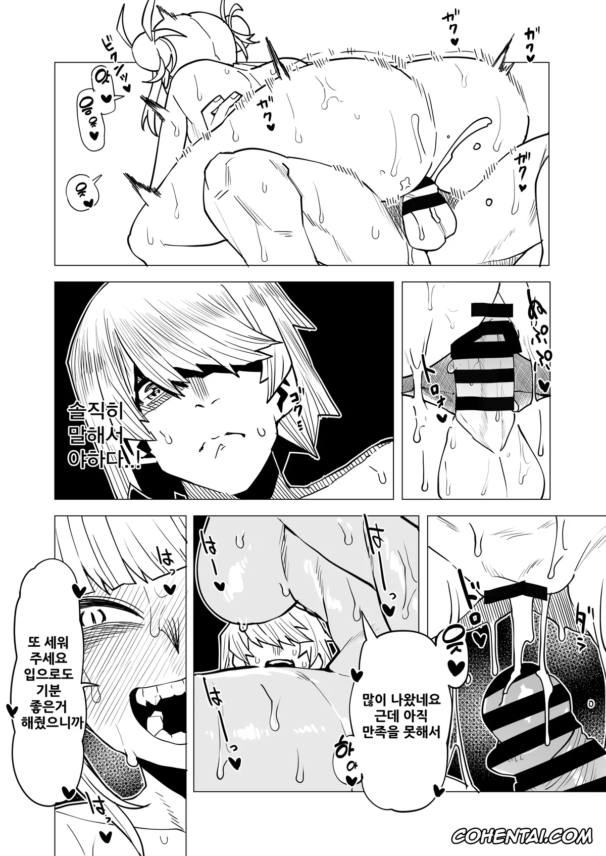 My Hero Academia | Boku No Hero Academia porno, Himiko Toga porno, Kyoka Jiro porno, Shino Sousaki | Mandalay porno, Tsuyu Asui porno, Teisou Gyakuten Butsu ~Tsuyu no Baai~ (Boku no Hero Academia), pagina 53