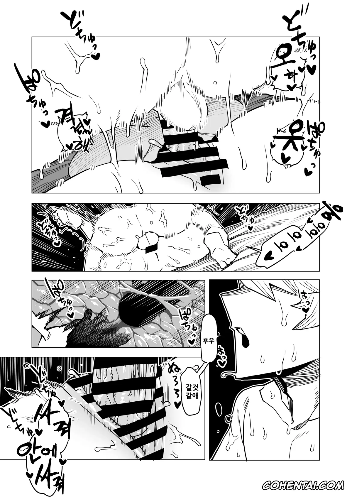 My Hero Academia | Boku No Hero Academia hentai, Himiko Toga hentai, Kyoka Jiro hentai, Shino Sousaki | Mandalay hentai, Tsuyu Asui hentai, Teisou Gyakuten Butsu ~Tsuyu no Baai~ (Boku no Hero Academia), pagina 57