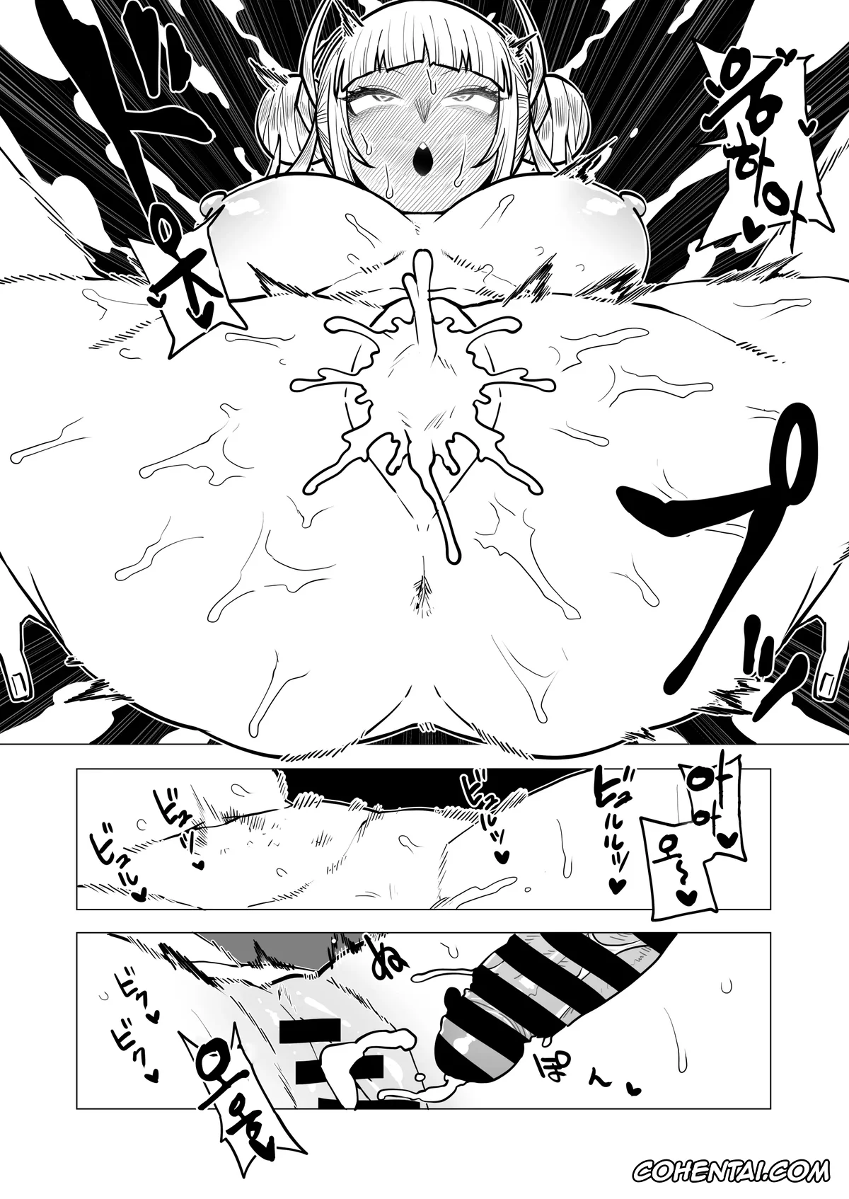 My Hero Academia | Boku No Hero Academia xxx, Himiko Toga xxx, Kyoka Jiro xxx, Shino Sousaki | Mandalay xxx, Tsuyu Asui xxx, Teisou Gyakuten Butsu ~Tsuyu no Baai~ (Boku no Hero Academia), pagina 58