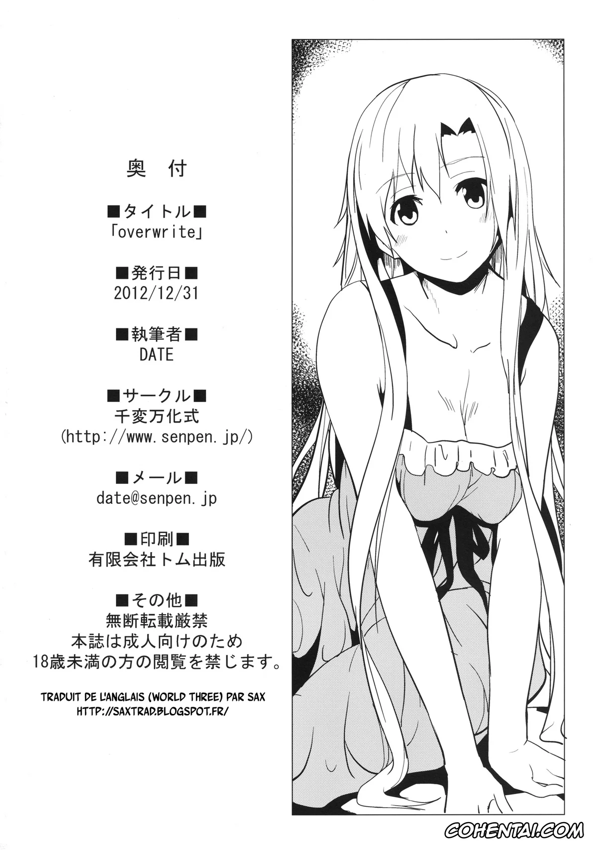 Sword Art Online porno, Asuna Yuuki porno, Kazuto Kirigaya | Kirito porno, Oberon porno, overwrite (Sword Art Online), pagina 20