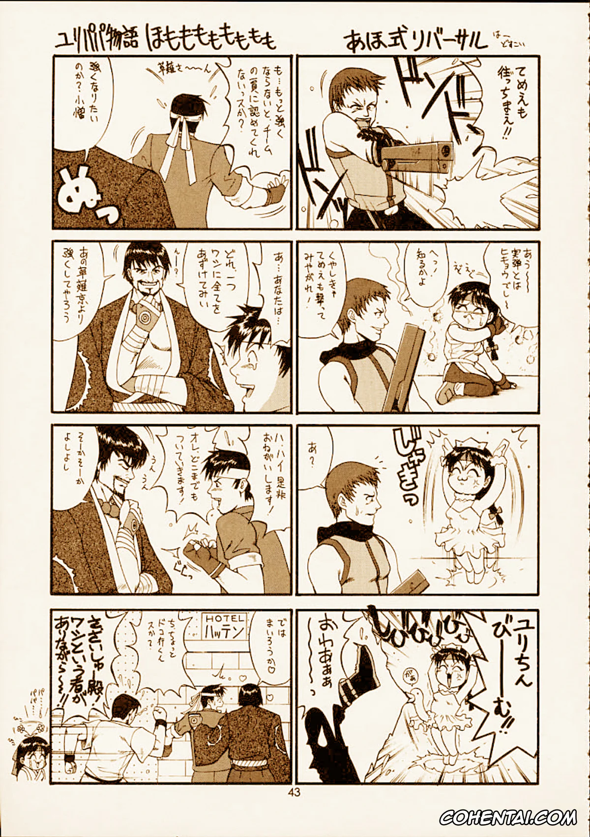 King of Fighters porno, Angel porno, K9999 porno, Kim Kaphwan porno, Kula Diamond porno, May Lee porno, The Yuri & Friends 2001 (King of Fighters), pagina 44