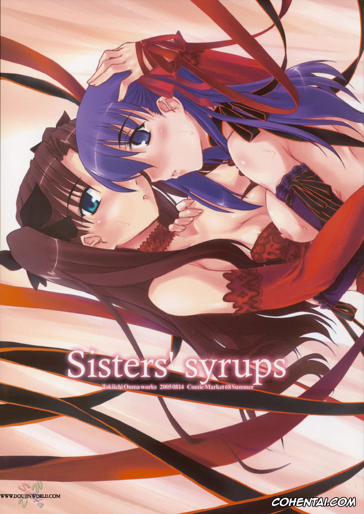 Fate/stay night xxx, Rin Tosaka xxx, Sakura Matou xxx, Sisters’ Syrups (Fate/stay night), pagina 1