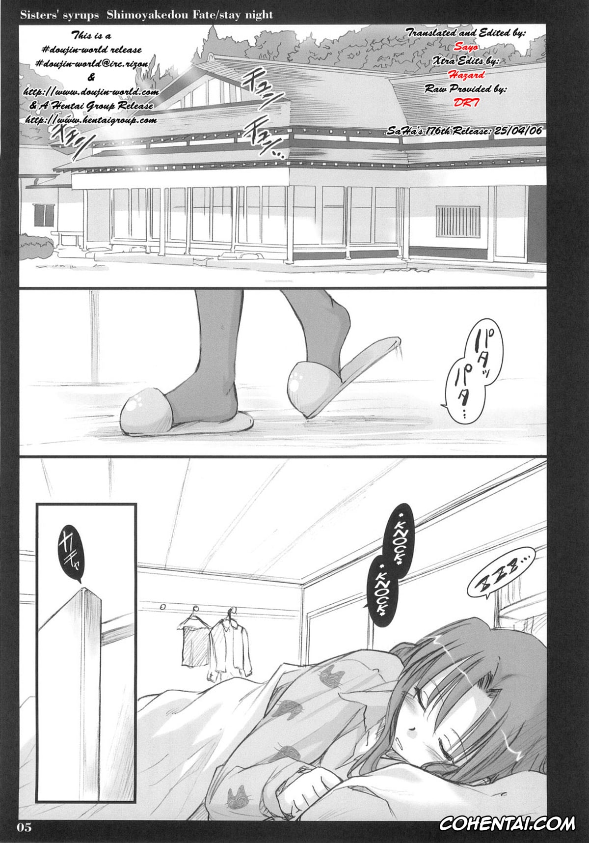 Fate/stay night xxx, Rin Tosaka xxx, Sakura Matou xxx, Sisters’ Syrups (Fate/stay night), pagina 4