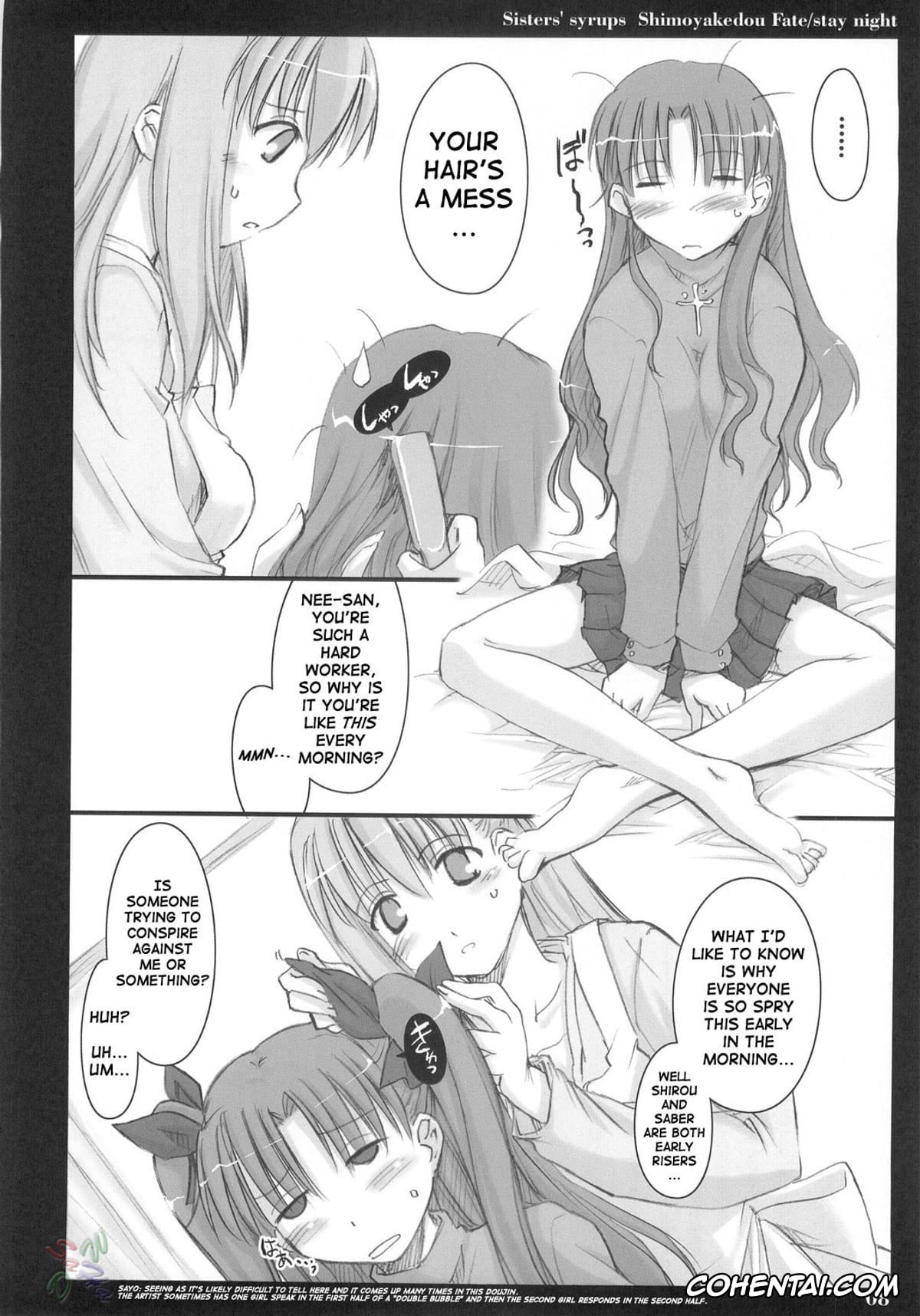 Fate/stay night xxx, Rin Tosaka xxx, Sakura Matou xxx, Sisters’ Syrups (Fate/stay night), pagina 7