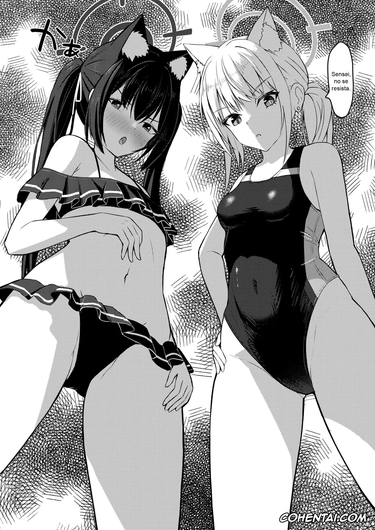 Blue Archive porno, Sensei porno, Serika Kuromi porno, Shiroko Sunaookami porno, …Hm, Sensei o Osou no. (Blue Archive), pagina 5