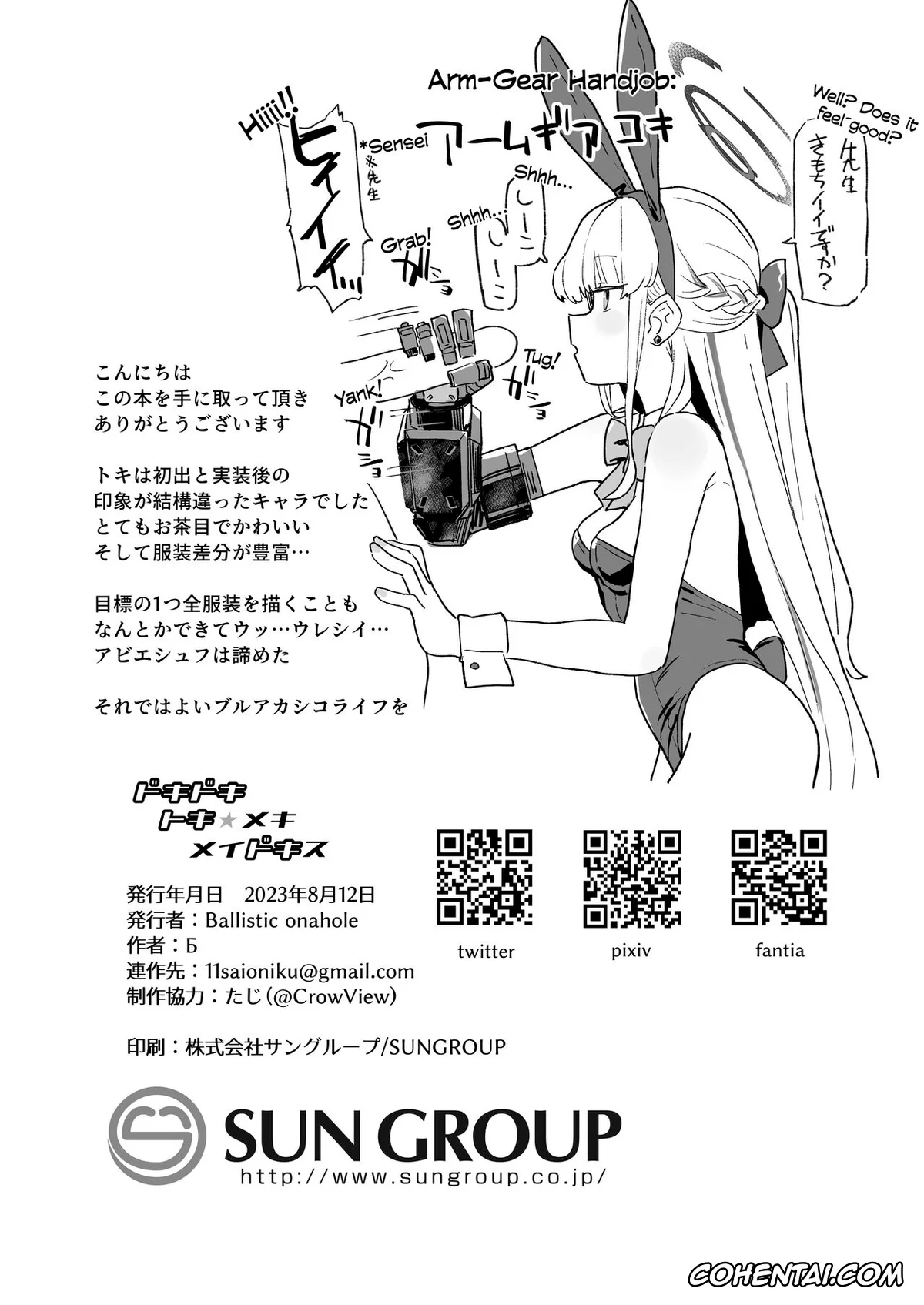 Blue Archive porno, Sensei porno, Toki Asuma porno, Dokidoki Toki Meki Maid Kiss (Blue Archive), pagina 29