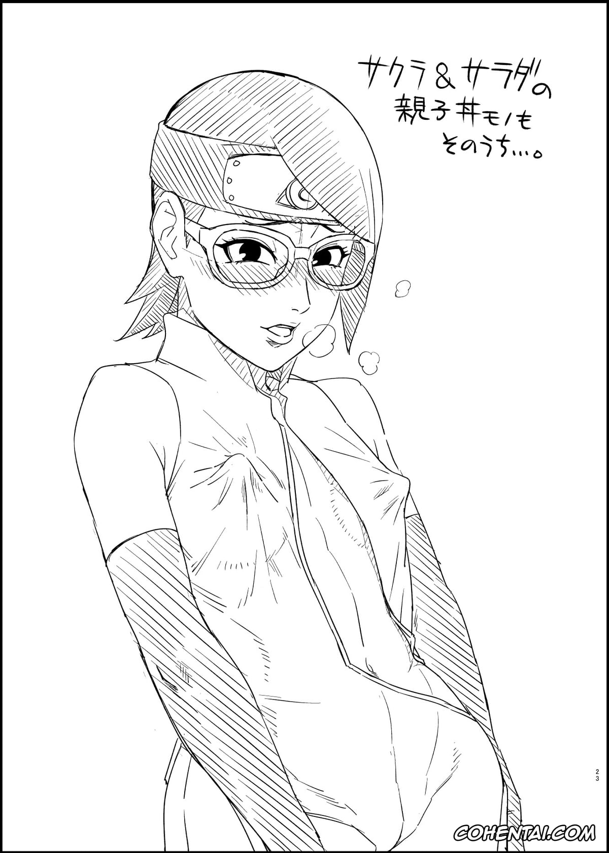 NARUTO xxx, Tsunade xxx, Jukumitsuki Intouden 3 Ge (Naruto), pagina 22