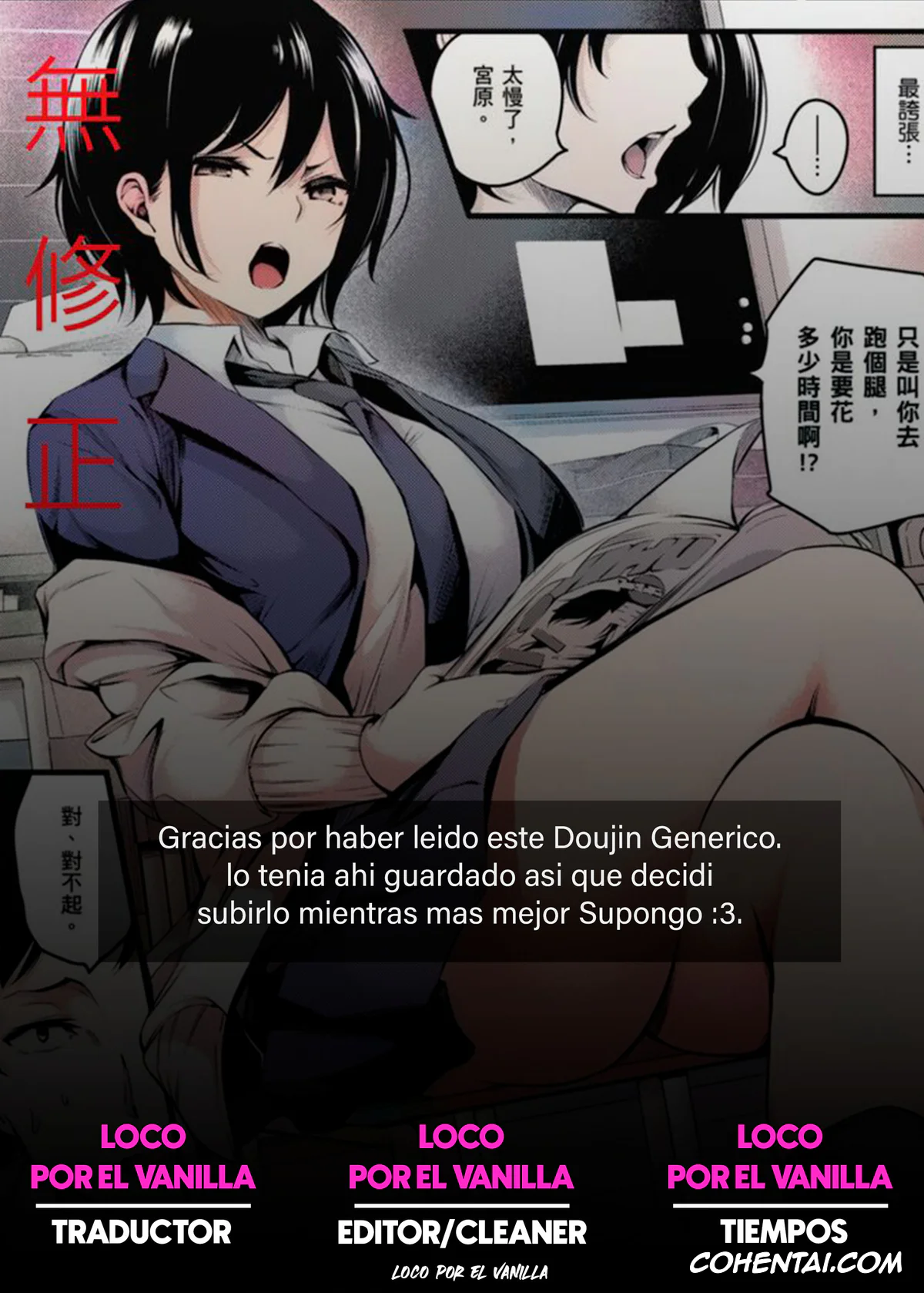 Revistas porno, COMIC ExE porno, Kanojo ga Mesu ni Natta Hi (COMIC ExE 30), pagina 32