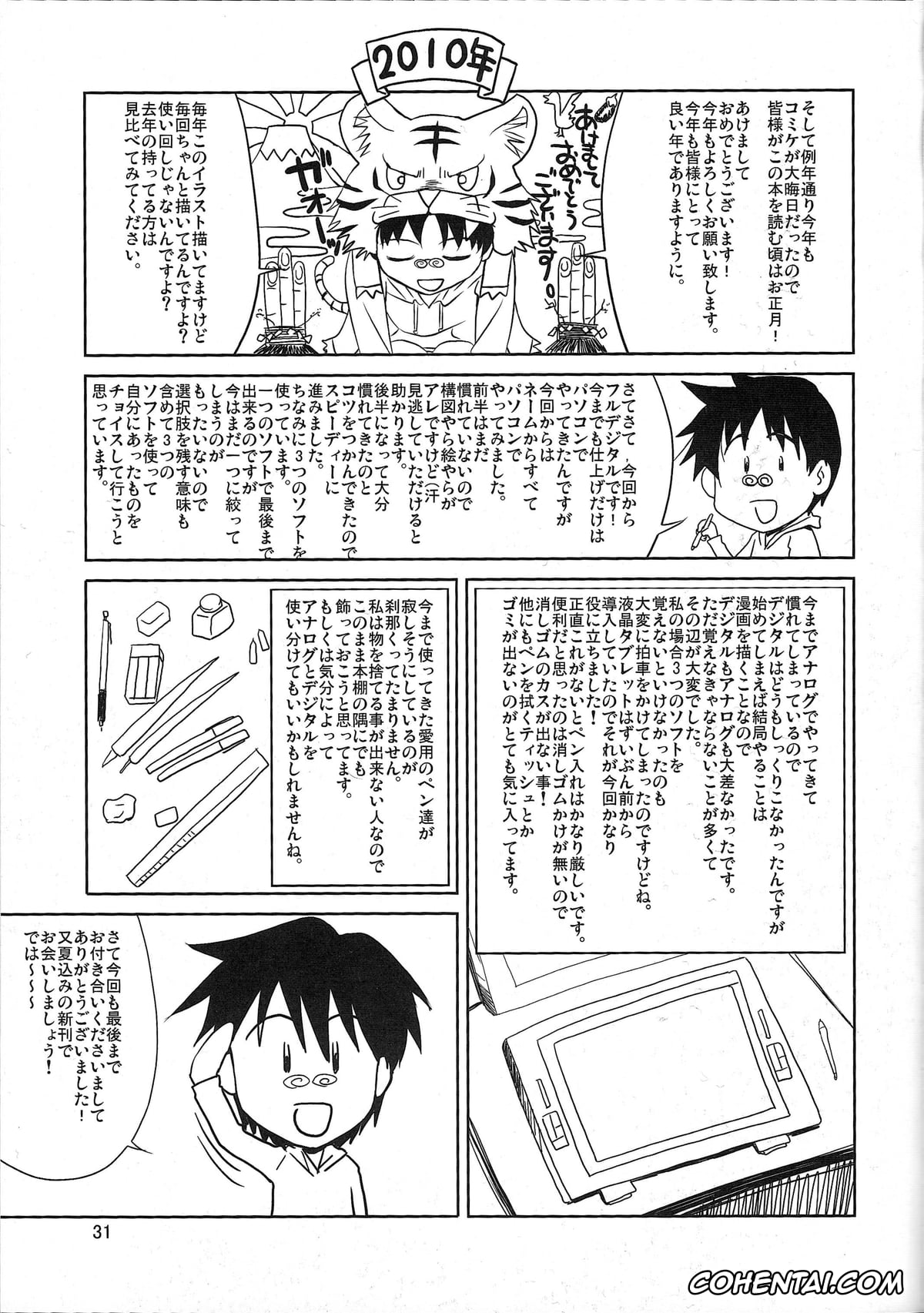 One Piece hentai, Boa Hancock hentai, Monkey D. Luffy hentai, Love Love Hurricane II (One Piece), pagina 30