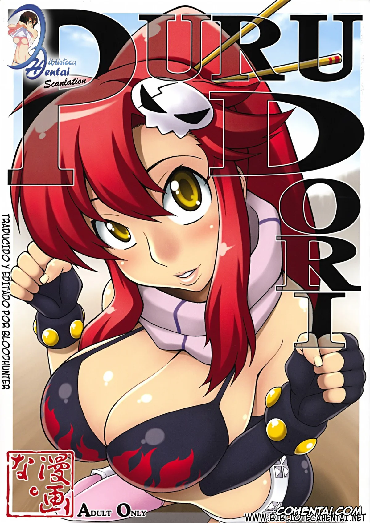 Tengen Toppa Gurren Lagann xxx, Yoko Ritona | Yoko Littner xxx, PURU DORI (Tengen Toppa Gurren Lagann), pagina 1