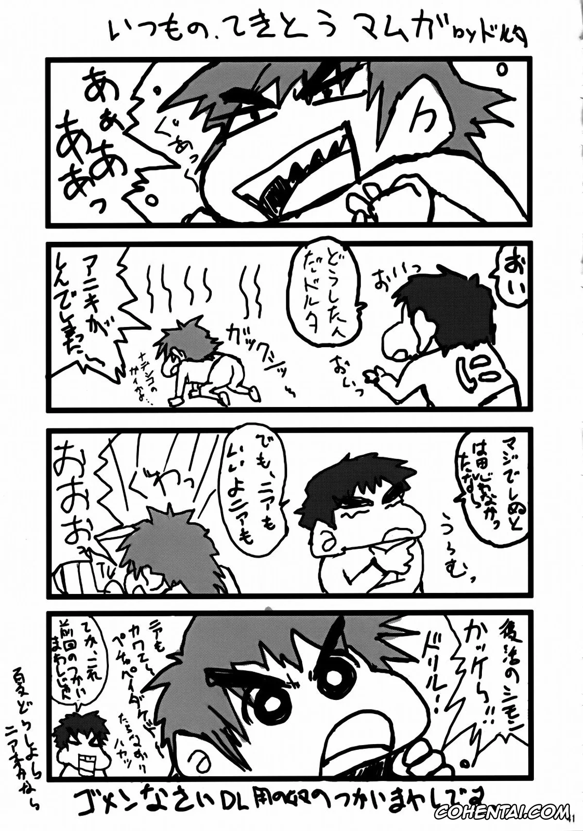 Tengen Toppa Gurren Lagann xxx, Yoko Ritona | Yoko Littner xxx, PURU DORI (Tengen Toppa Gurren Lagann), pagina 40