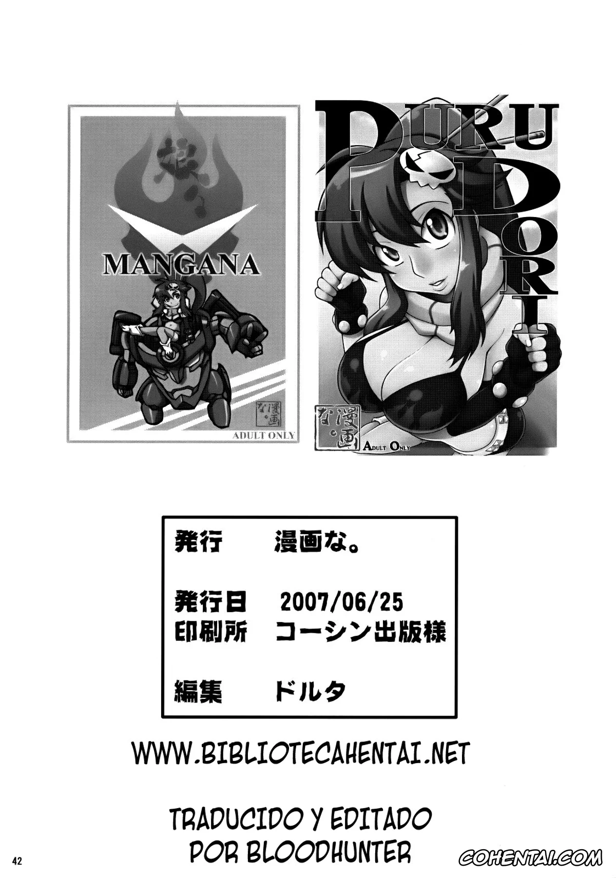Tengen Toppa Gurren Lagann porno, Yoko Ritona | Yoko Littner porno, PURU DORI (Tengen Toppa Gurren Lagann), pagina 41