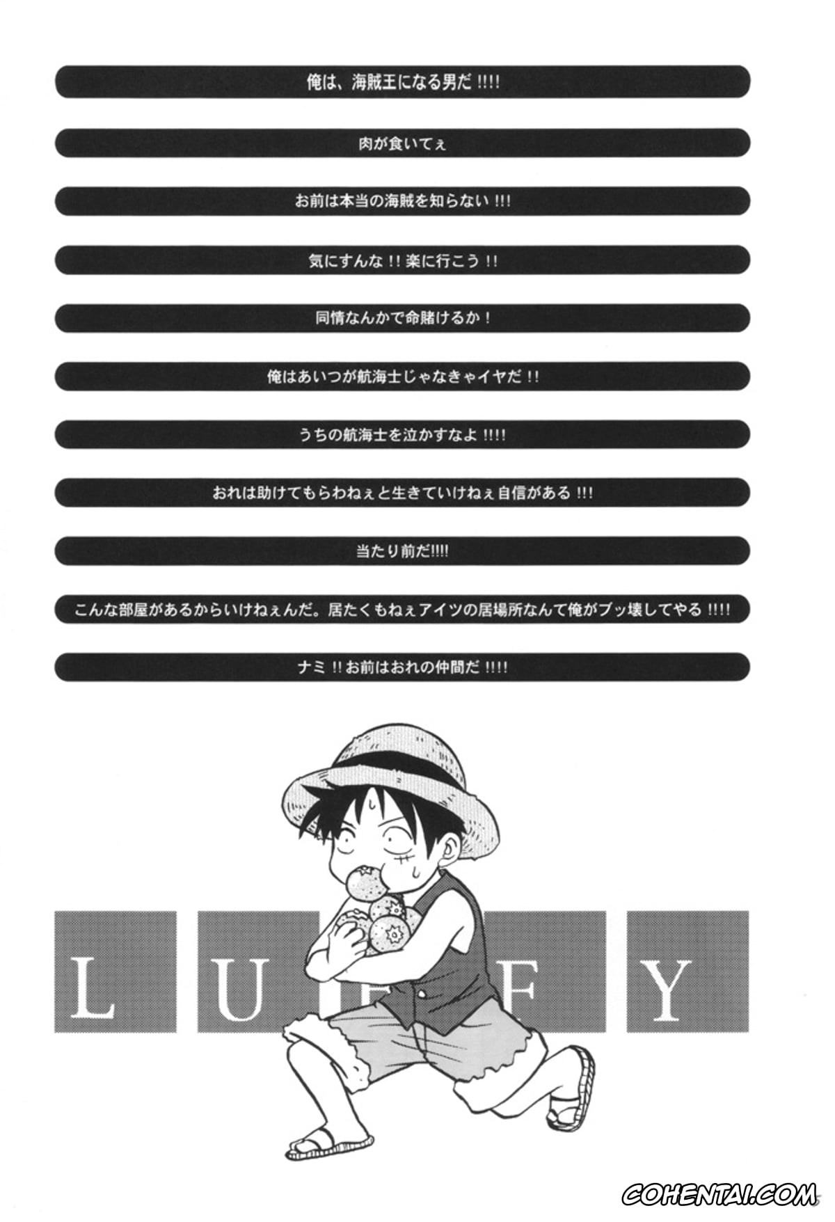 One Piece xxx, Monkey D. Luffy xxx, Nami xxx, Taiyou no Gravity (One Piece), pagina 4