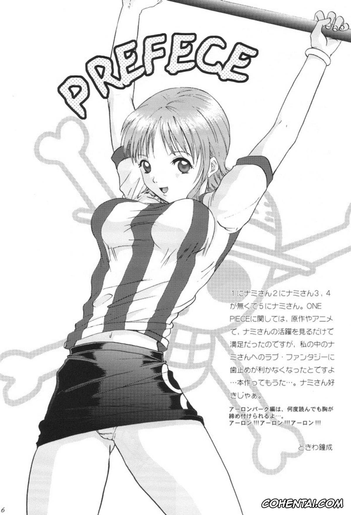 One Piece porno, Monkey D. Luffy porno, Nami porno, Taiyou no Gravity (One Piece), pagina 5