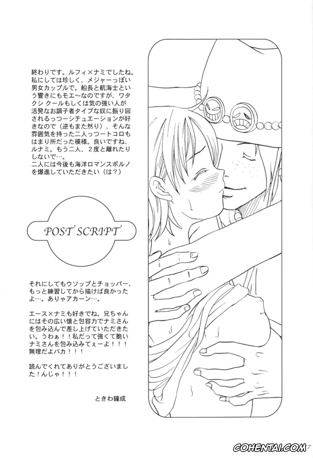 One Piece porno, Monkey D. Luffy porno, Nami porno, Taiyou no Gravity (One Piece), pagina 26