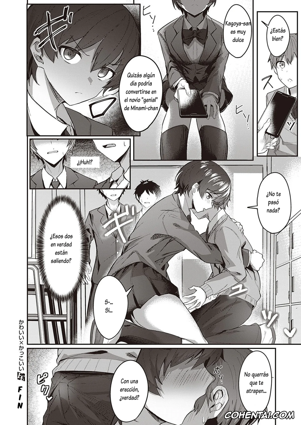 Revistas xxx, COMIC ExE xxx, Kawaii x Kakkoii (COMIC ExE 35), pagina 28