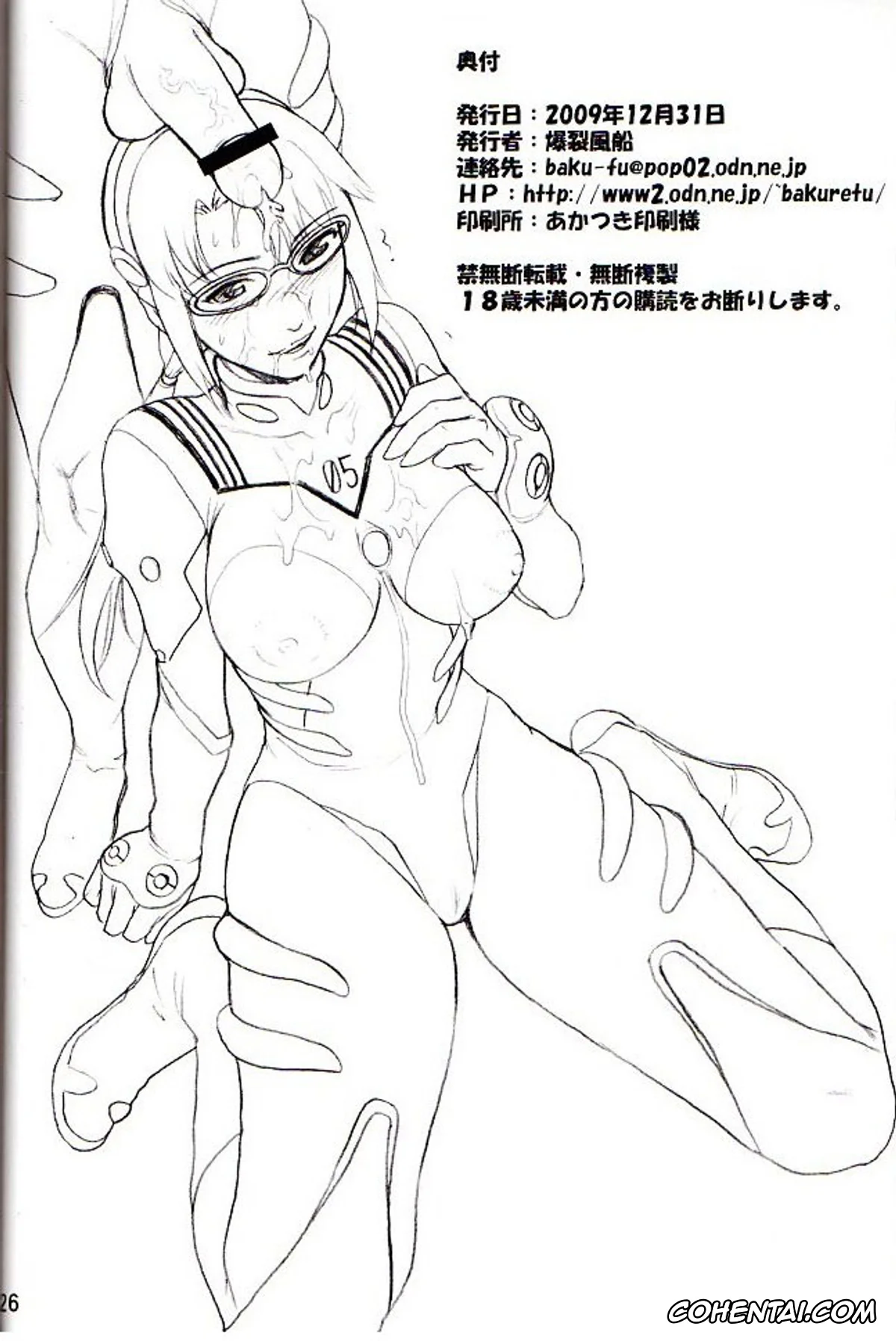 Neon Genesis Evangelion xxx, Asuka Langley Soryu xxx, Mari Illustrious Makinami xxx, Misato Katsuragi xxx, Shinji Ikari xxx, Max Heart (Neon Genesis Evangelion), pagina 25