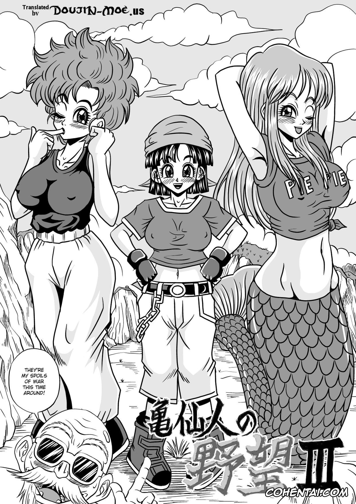 Dragon Ball hentai, Master Roshi hentai, Nam hentai, Pan hentai, Ranfan hentai, Kame Sennin no Yabou III (Dragon Ball), pagina 6