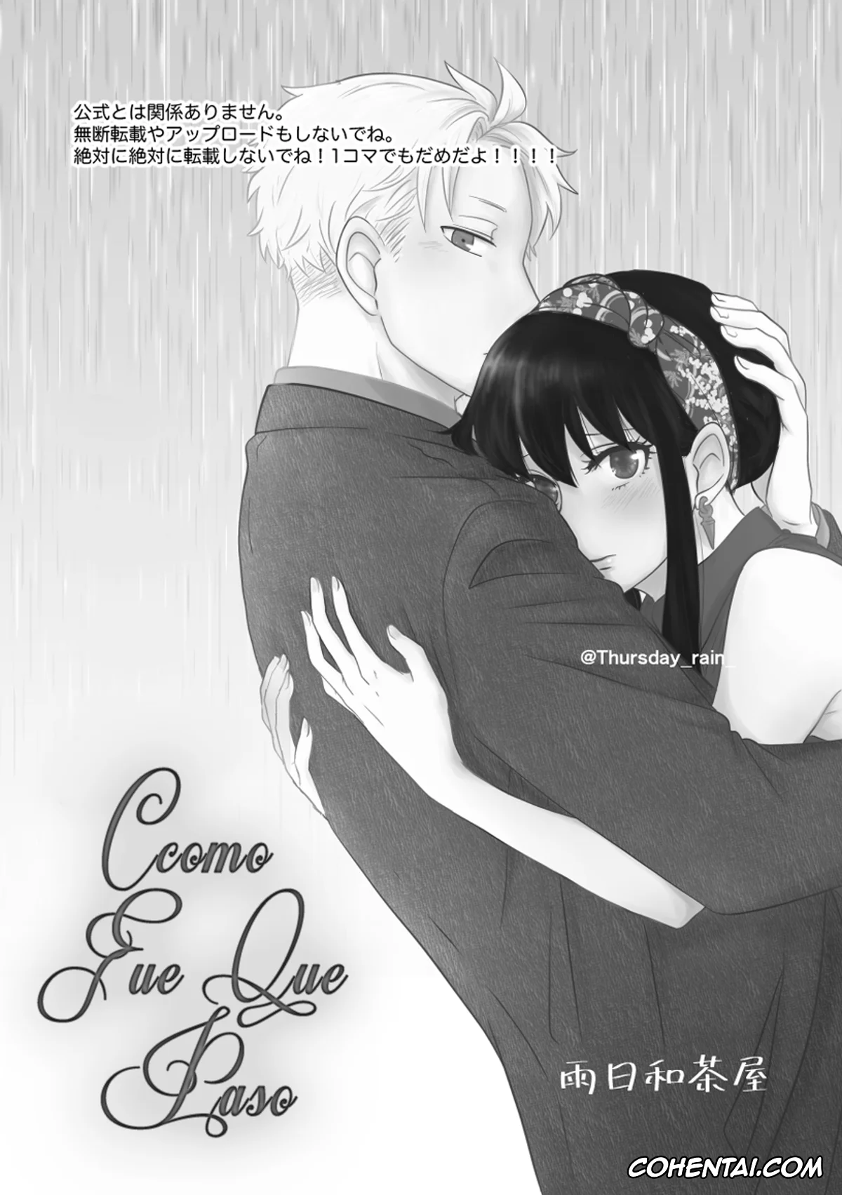 Spy x Family xxx, Loid Forger xxx, Yor Forger xxx, Koto no Okori wa (Spy x Family), pagina 4