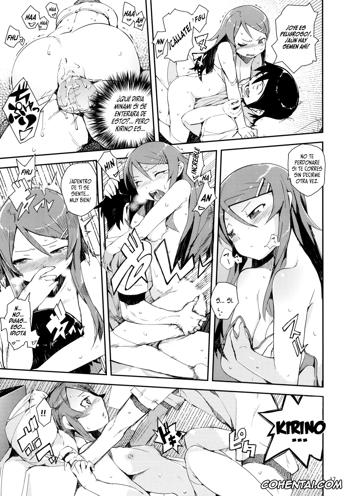 Ore No Imouto Ga Konna Ni Kawaii Wake Ga Nai | My Little Sister Cant Be This Cute xxx, Kirino Kousaka xxx, Kyousuke Kousaka xxx, O, Ore no Imouto gaa + Paper Shiori (Ore no Imouto ga Konna ni Kawaii Wake ga Nai), pagina 16