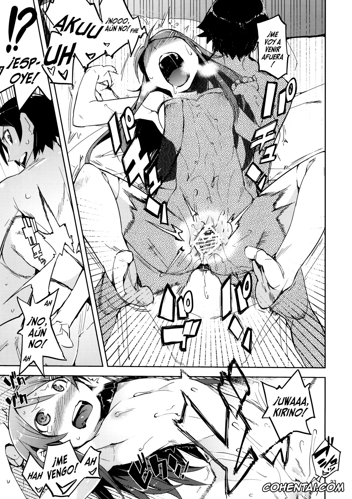 Ore No Imouto Ga Konna Ni Kawaii Wake Ga Nai | My Little Sister Cant Be This Cute xxx, Kirino Kousaka xxx, Kyousuke Kousaka xxx, O, Ore no Imouto gaa + Paper Shiori (Ore no Imouto ga Konna ni Kawaii Wake ga Nai), pagina 22
