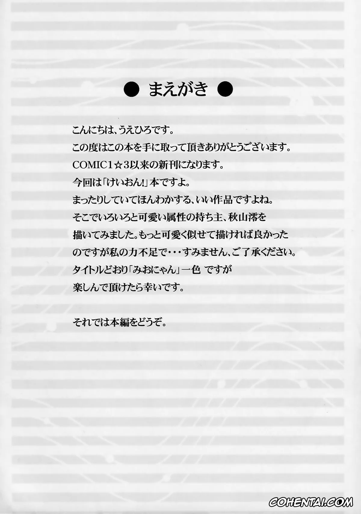 K-ON! hentai, Mio Akiyama hentai, MIO-NYAN! (K-ON!), pagina 3