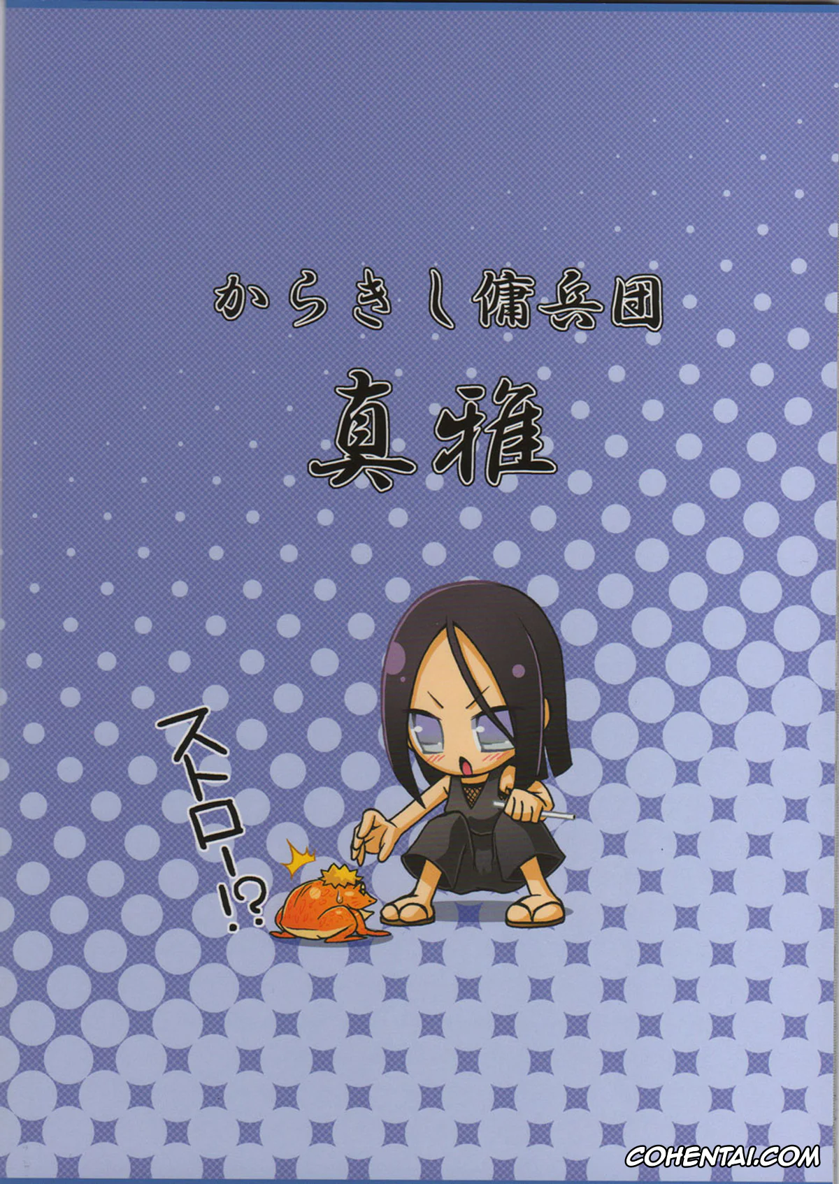NARUTO xxx, Hinata Hyuga xxx, Naruto Uzumaki xxx, Sakura Haruno xxx, Yokubari Saboten (Naruto), pagina 34