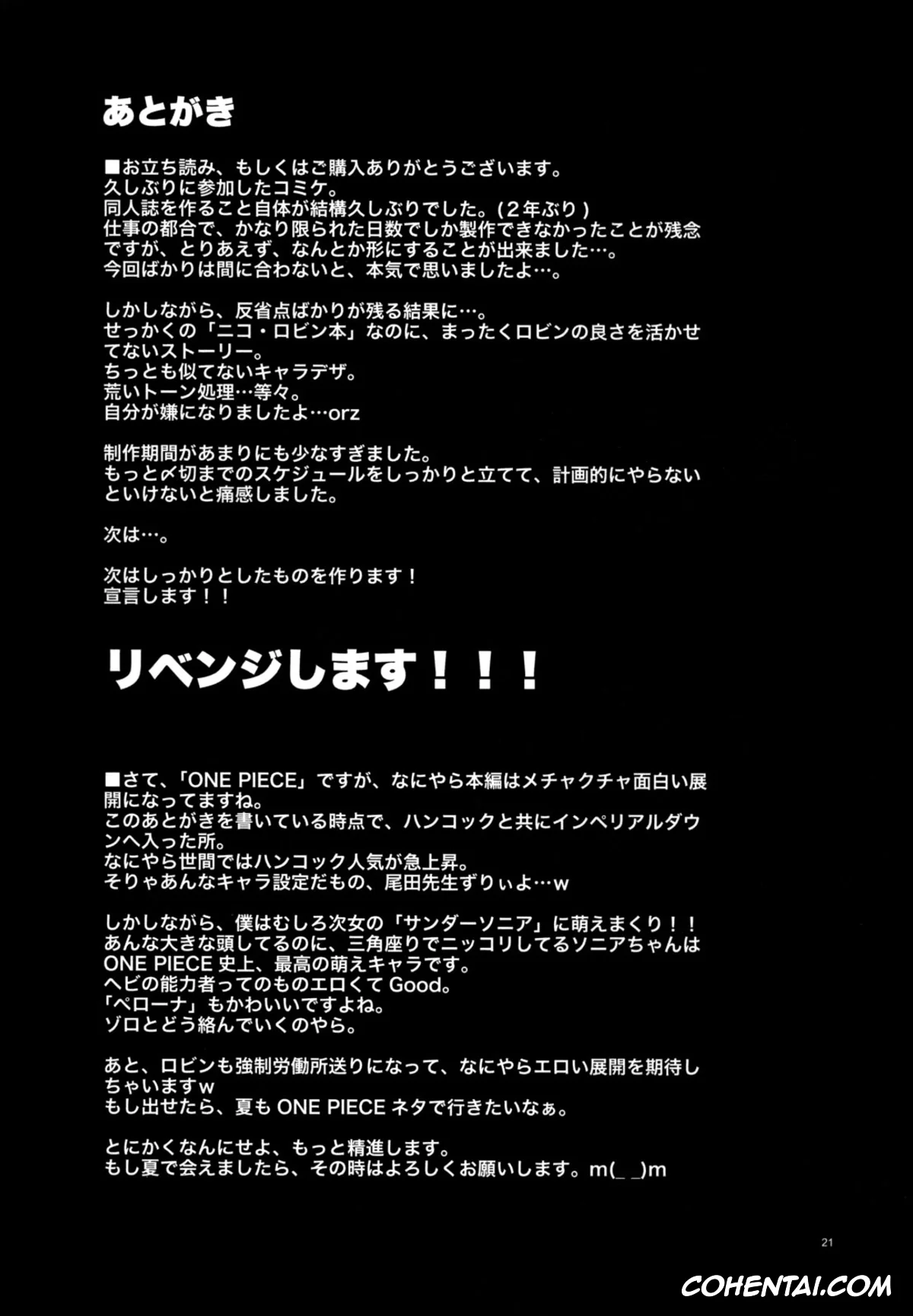 One Piece porno, Johnny porno, Nico Robin porno, Yosaku porno, Untimely Flowering (One Piece), pagina 20